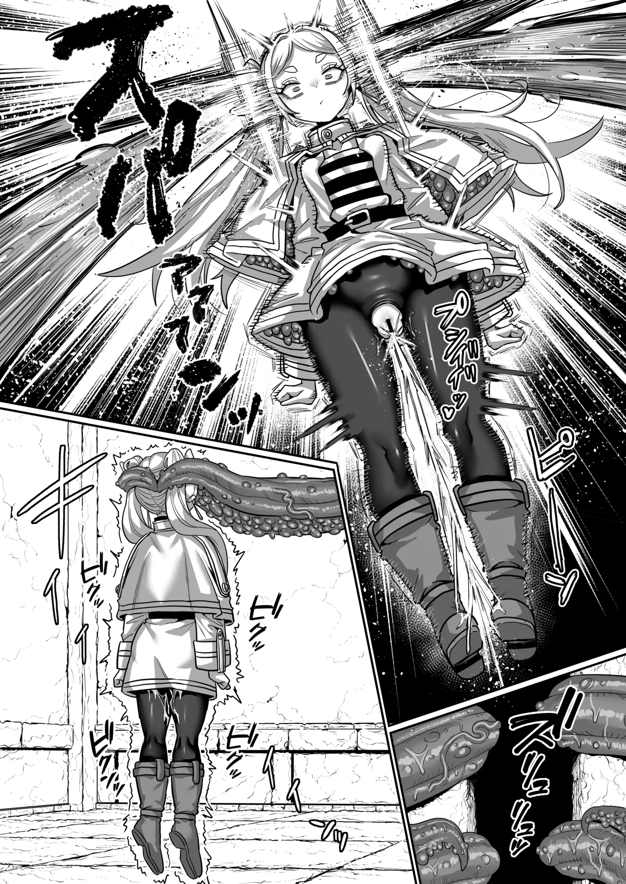 フリーレンとエロトラップダンジョン - page28