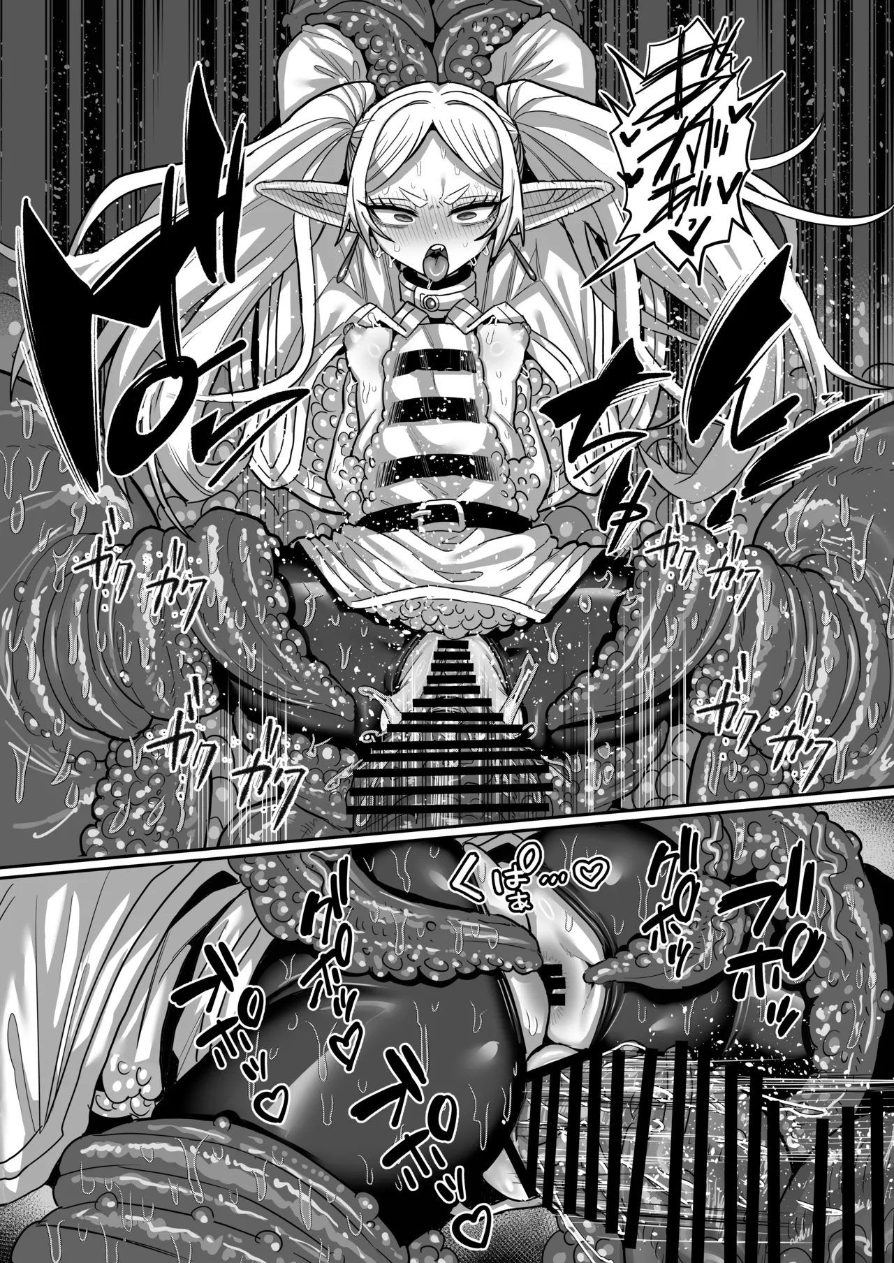 フリーレンとエロトラップダンジョン - page37