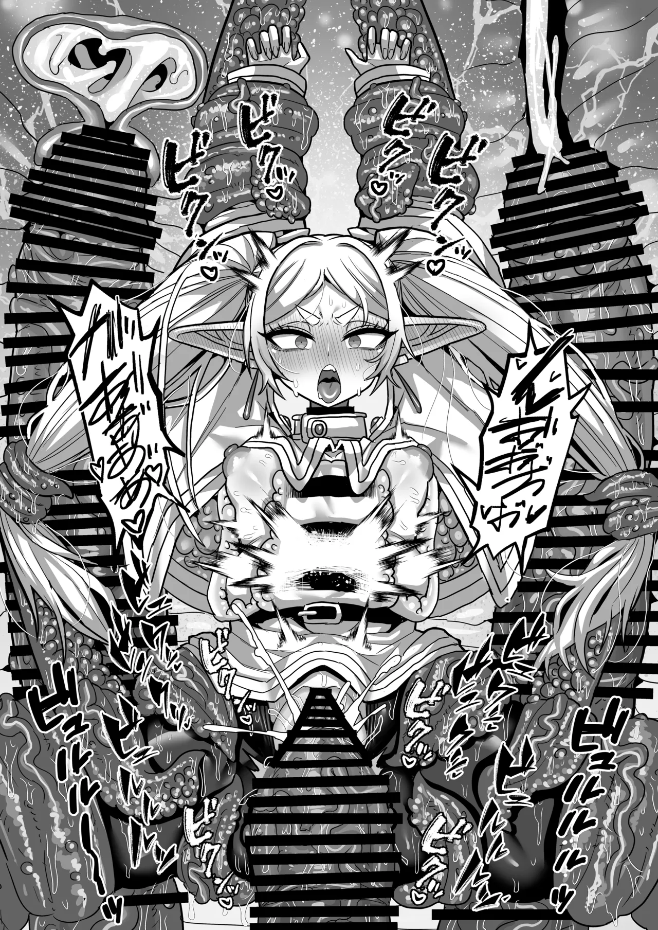 フリーレンとエロトラップダンジョン - page41