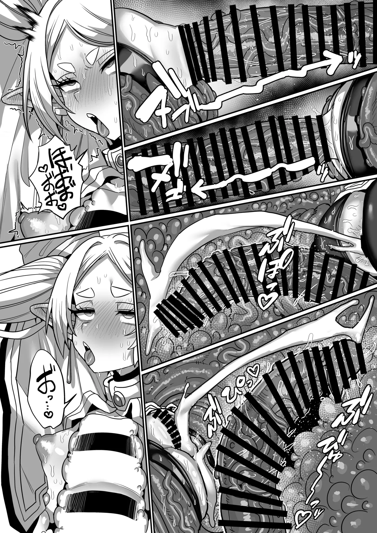 フリーレンとエロトラップダンジョン - page42