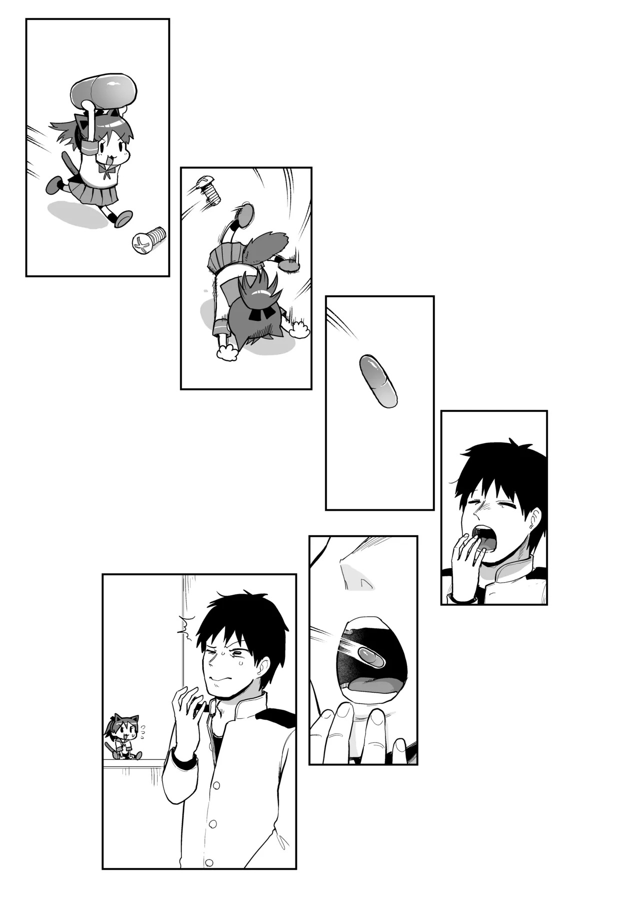 敷波綾波わんわんわん - page2