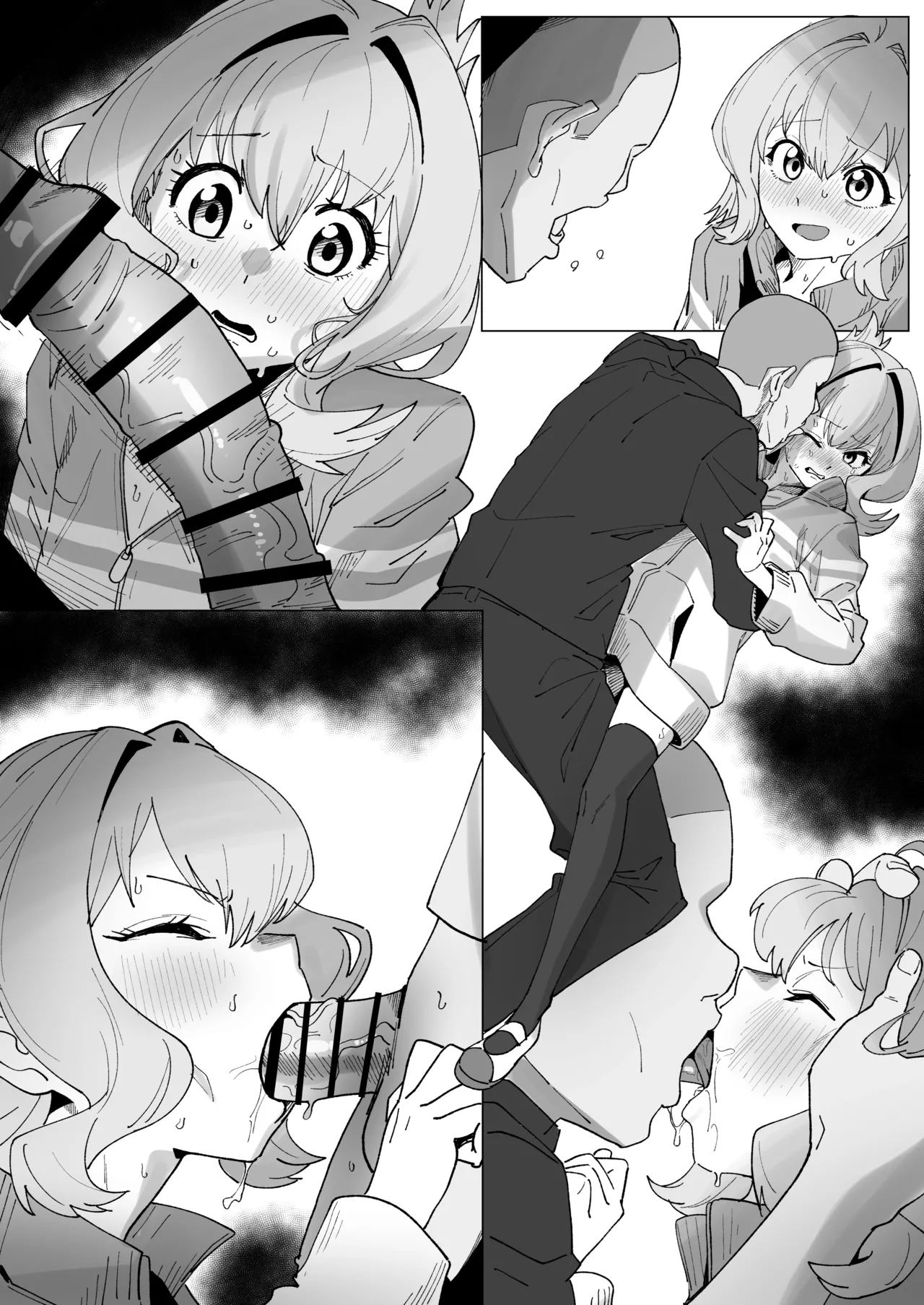 限界っ！？尾鳥たん - page4