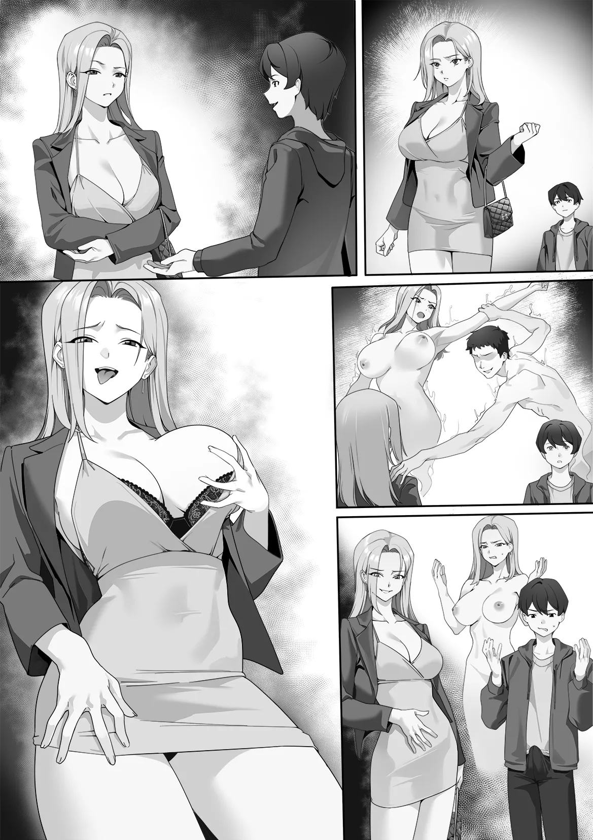 淫猥な乗り換え駅 - page11