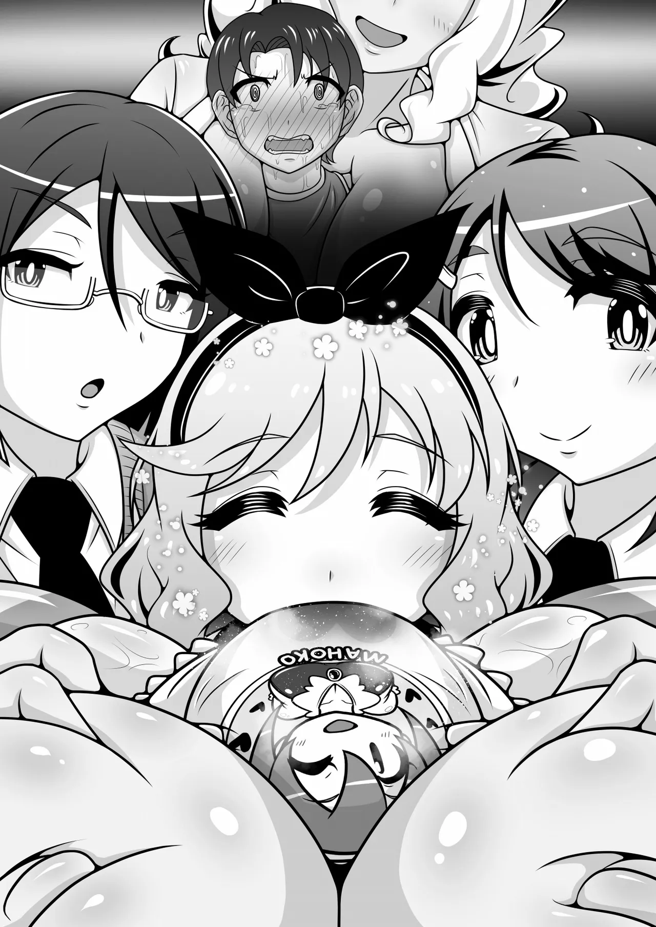 調教彼氏品評会 - page82