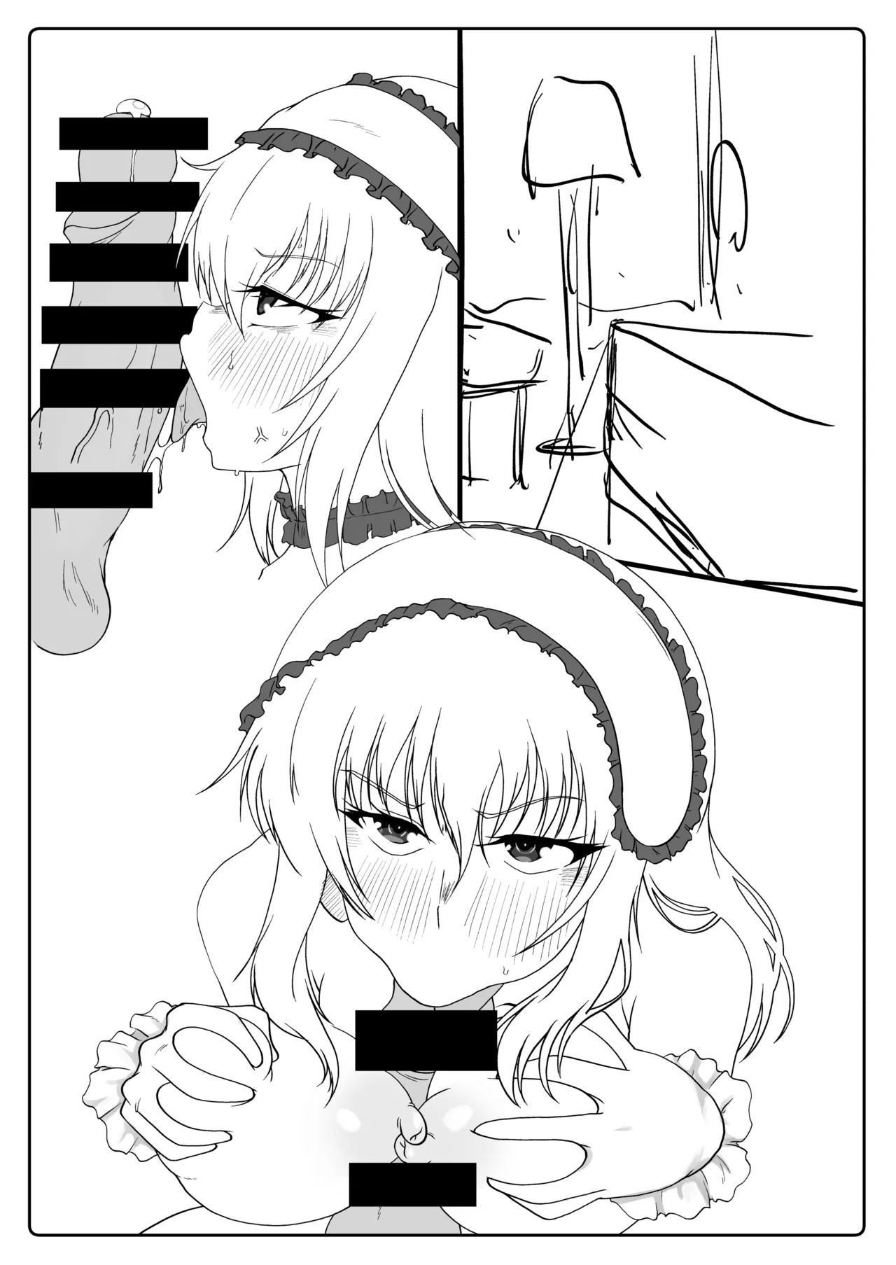 すけべロリィタエリカの特別サービス - page4