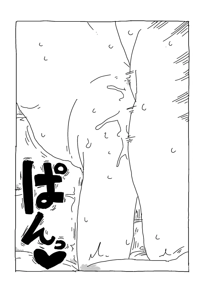 草神のおうちにいらっしゃい - page18