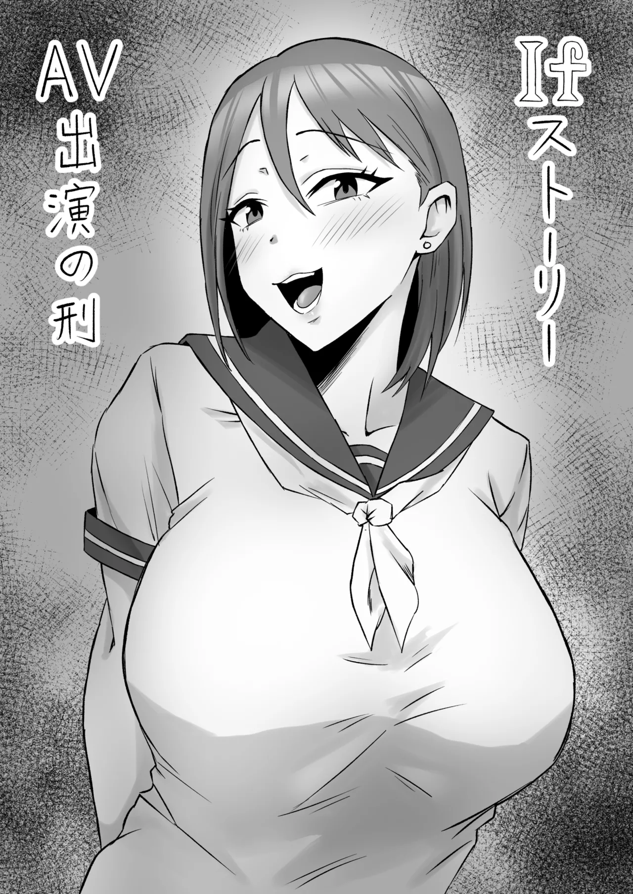 母バナレ4 - page30