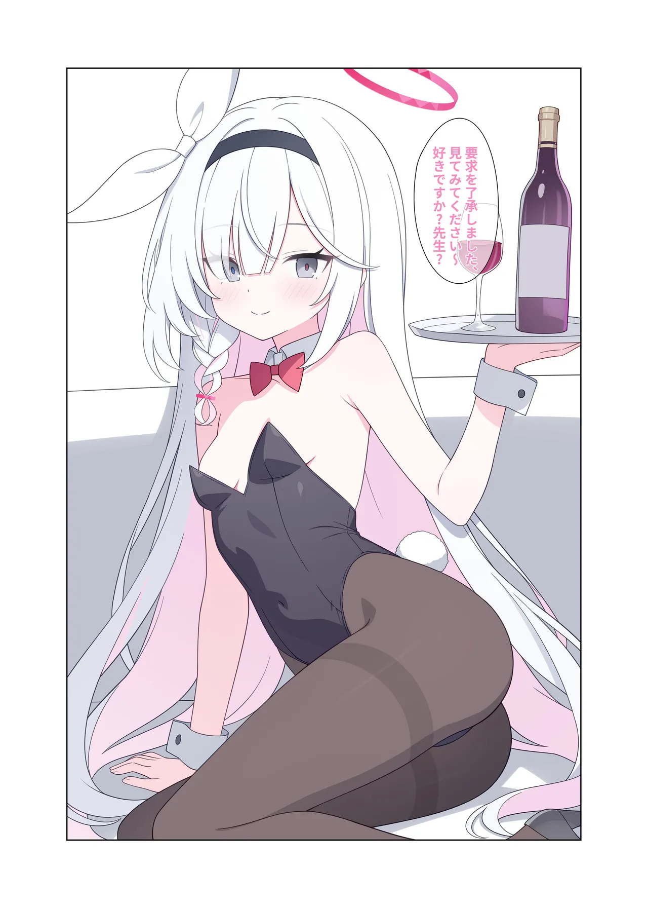 人工知能が恋に中毒しちゃう - page41