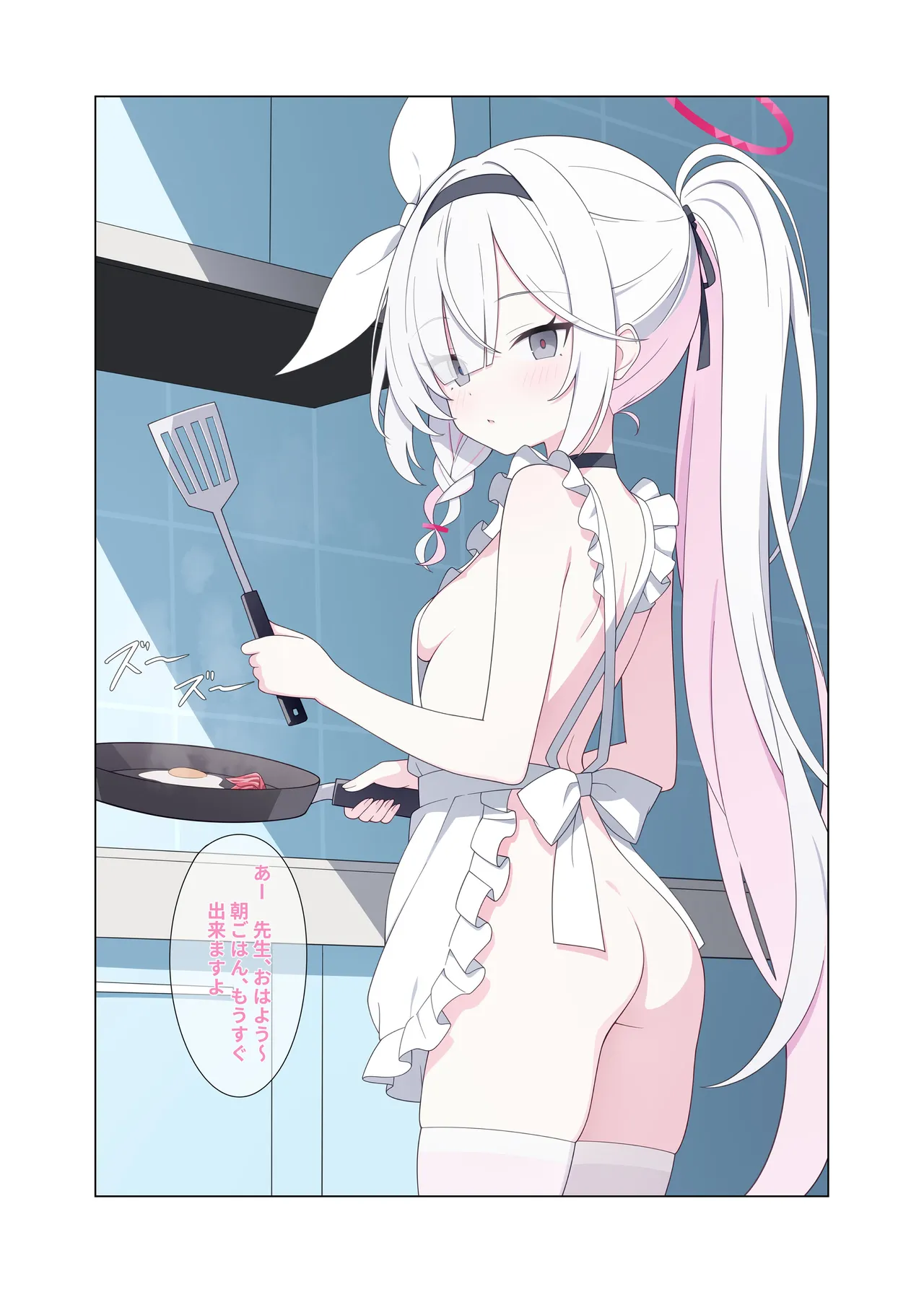 人工知能が恋に中毒しちゃう - page43