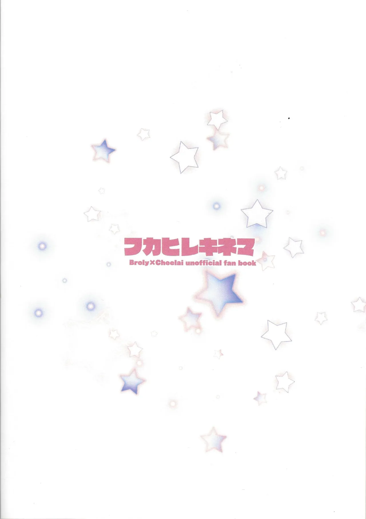 Kisu LOVE kisu - page10