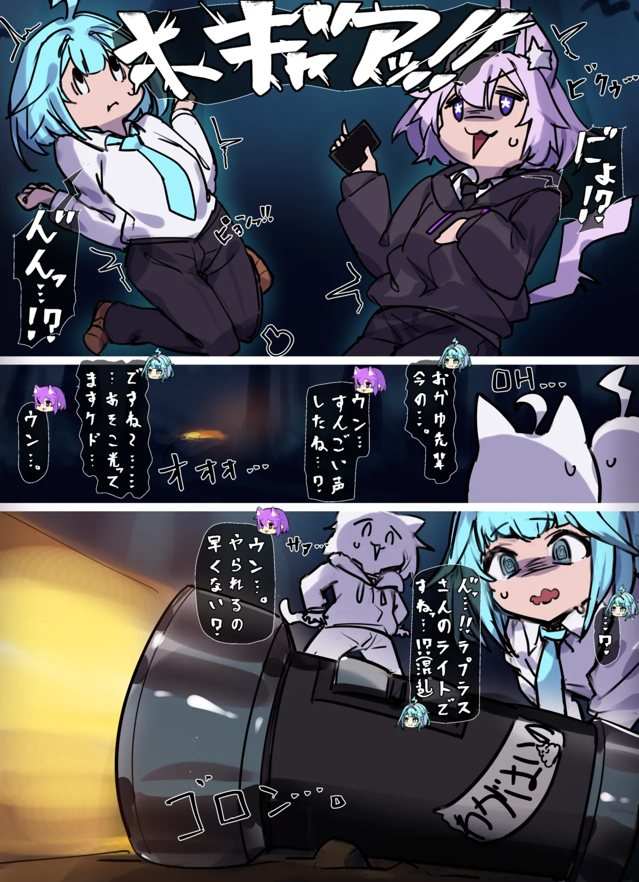 JSPホロライブ前編 - page2