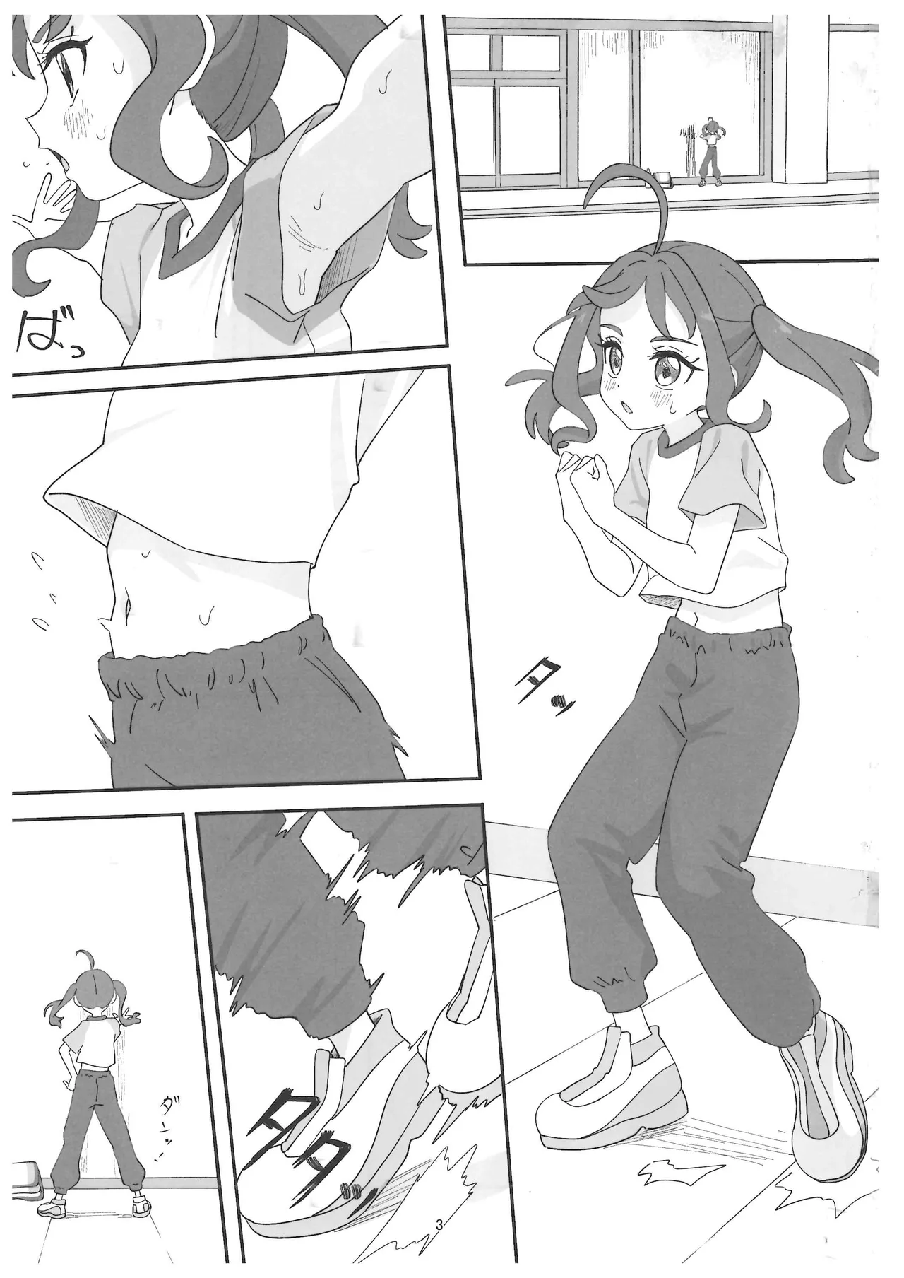 紫雨こころちゃんがおじさんち●ぽにこころキュンキュンさせられる本 - page2