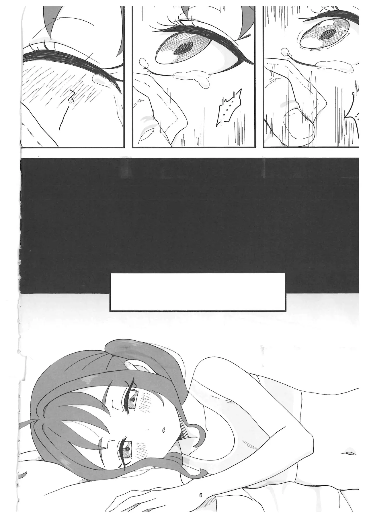 紫雨こころちゃんがおじさんち●ぽにこころキュンキュンさせられる本 - page5