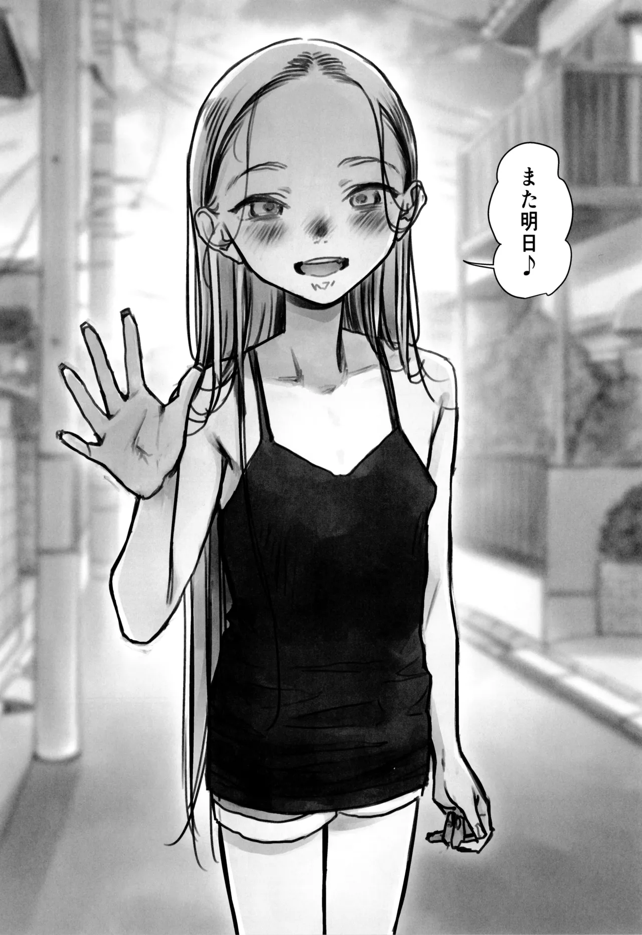 ししょー初体験 - まだ付き合っていない大好きな子との初体験が最高過ぎて金玉の中身空っぽにされちゃった。 - page44