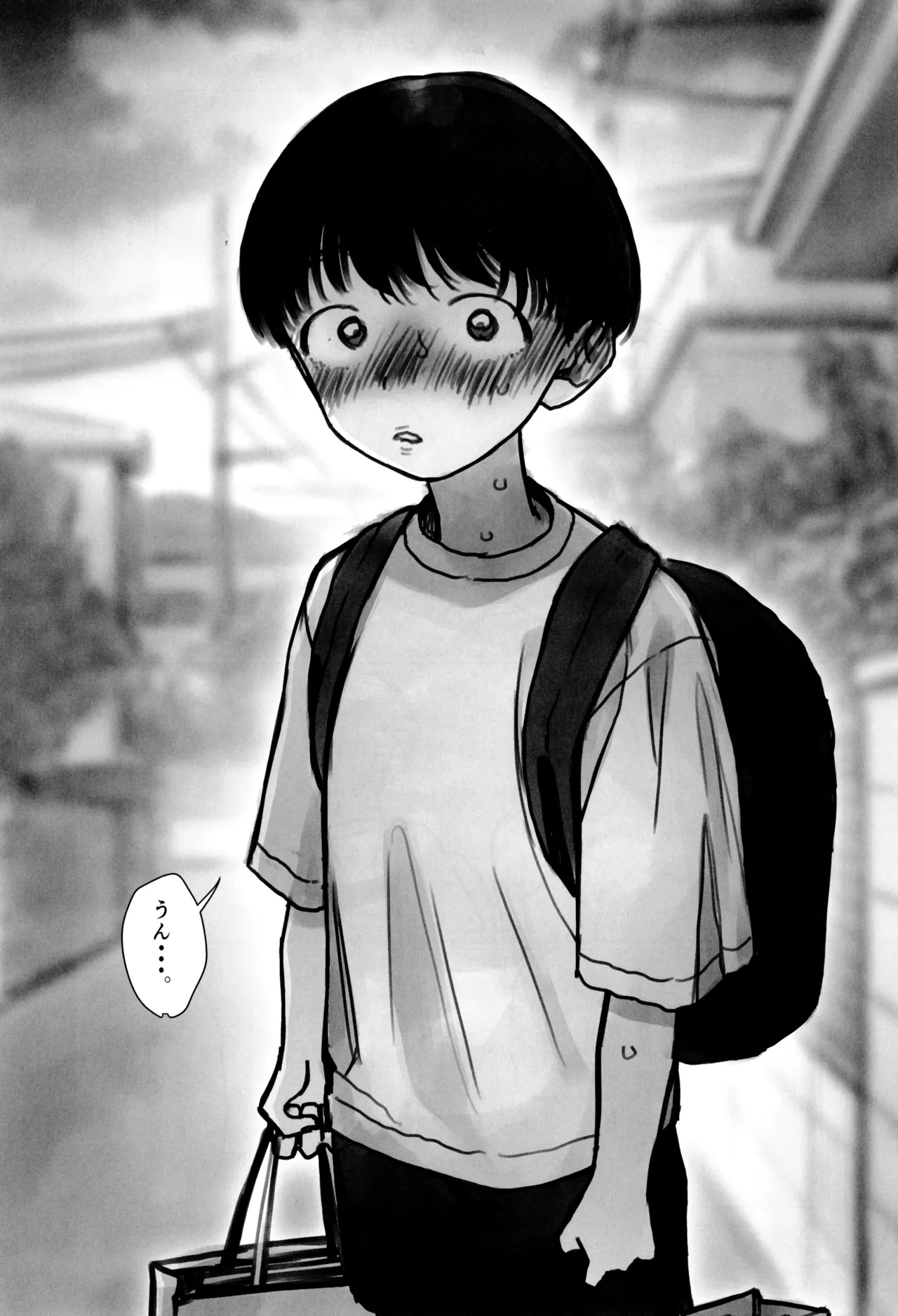 ししょー初体験 - まだ付き合っていない大好きな子との初体験が最高過ぎて金玉の中身空っぽにされちゃった。 - page45