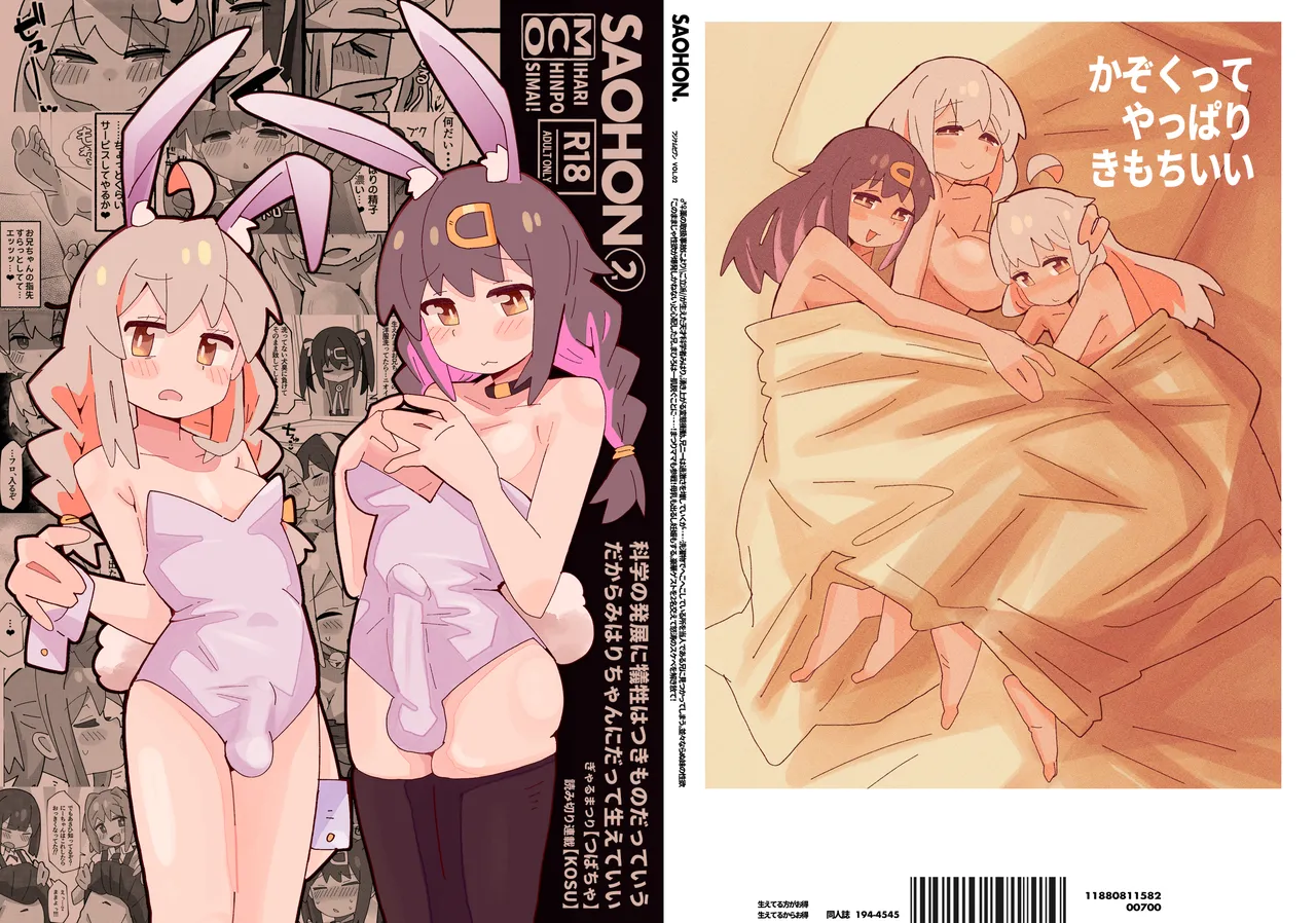 竿本(2)