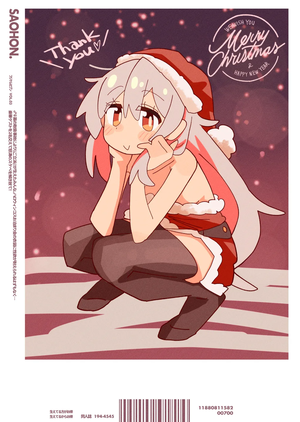 竿本3 - page24