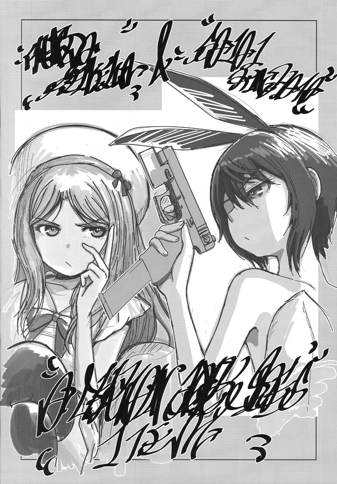 (C103) [MACV-SOG (MAC-V)] できるよね?強引っ!強淫の!(仮)の3 (カードキャプターさくら) - page27