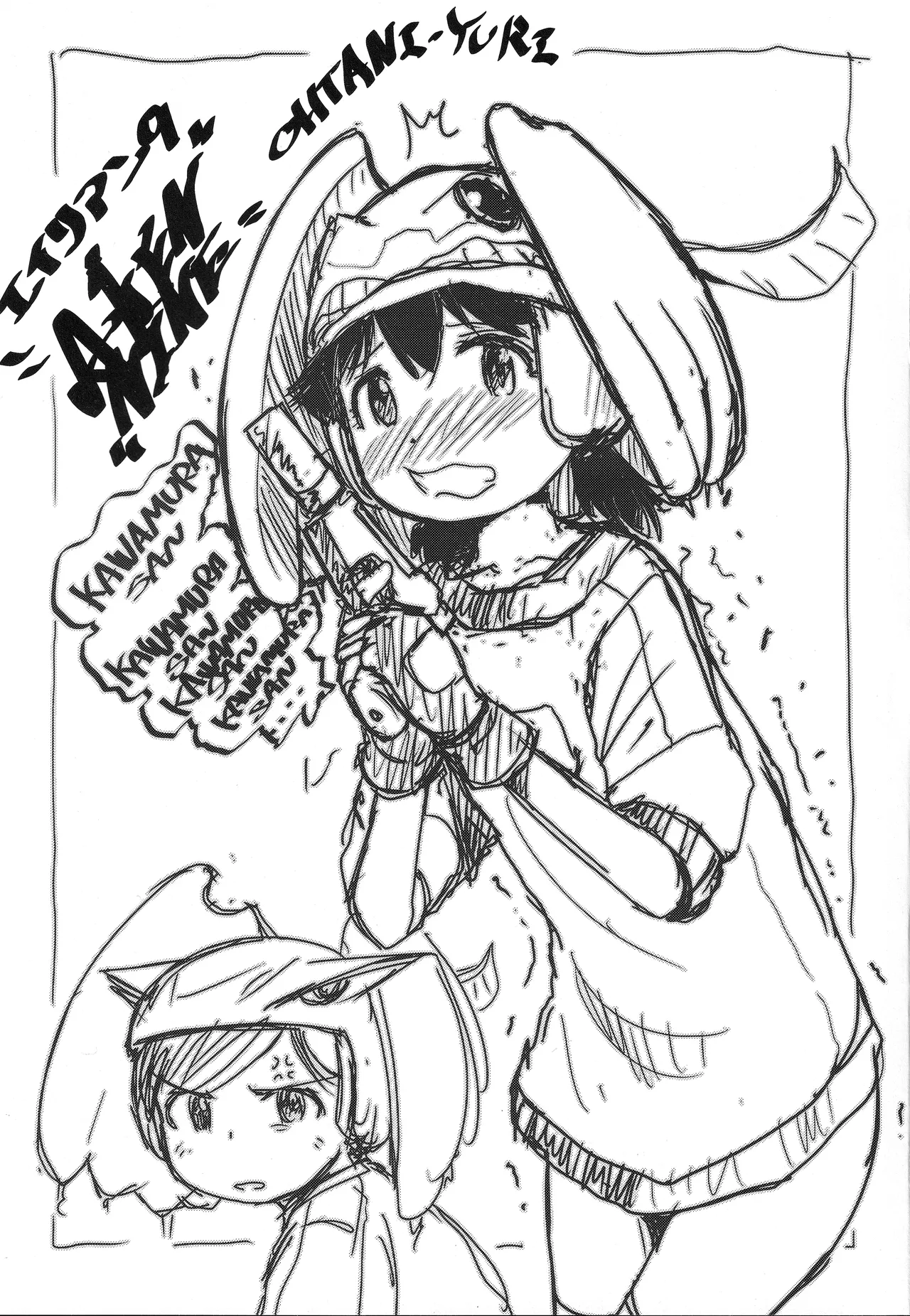 (C103) [MACV-SOG (MAC-V)] できるよね?強引っ!強淫の!(仮)の3 (カードキャプターさくら) - page30