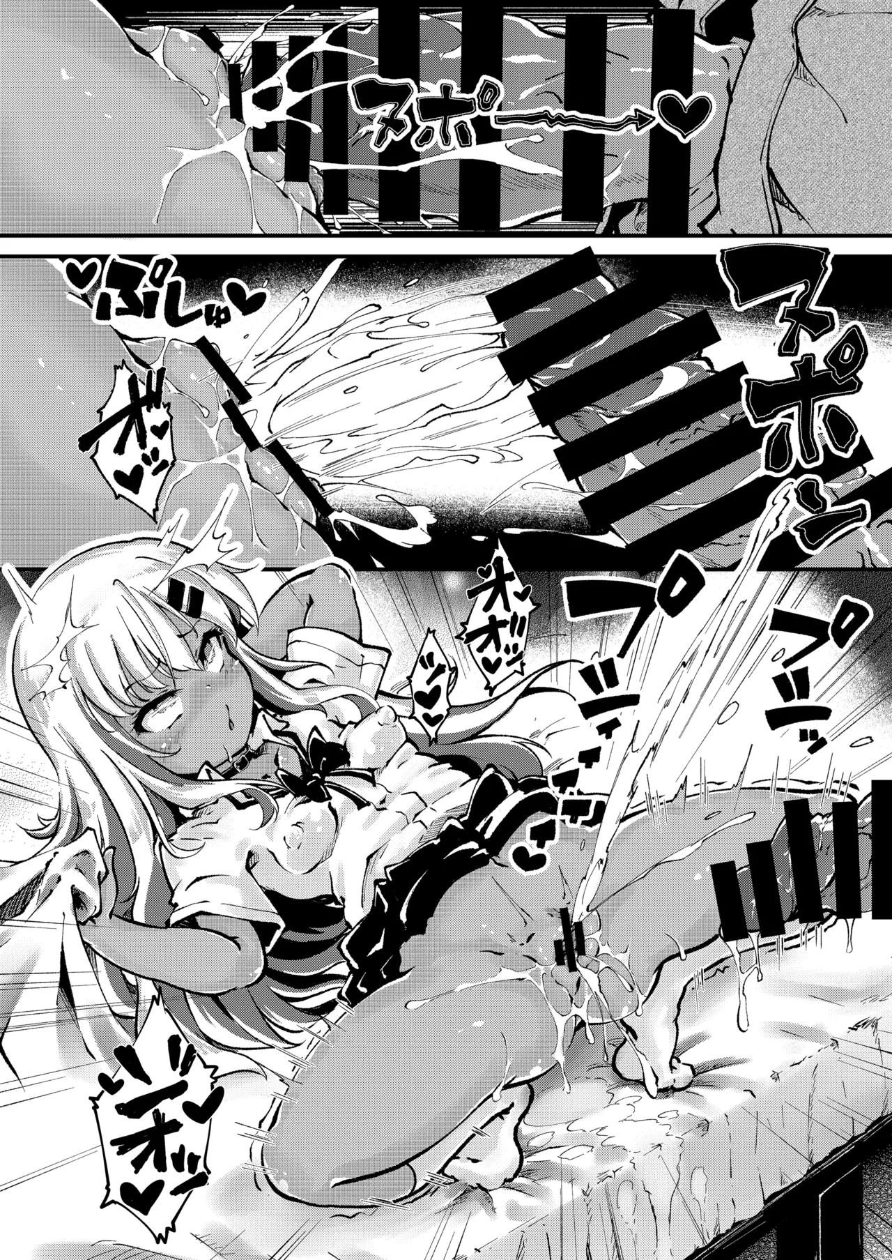 メス○キギャル’sをわからせろ！ - page23