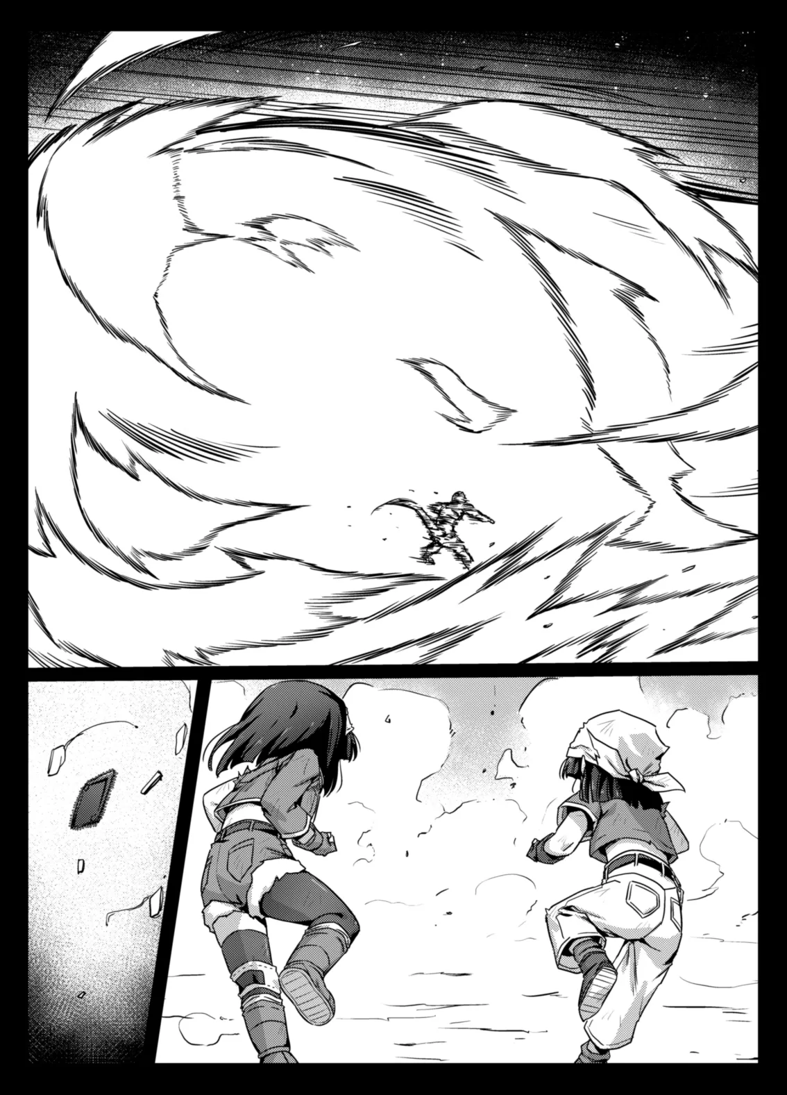 食後のホットサンド2 - page11