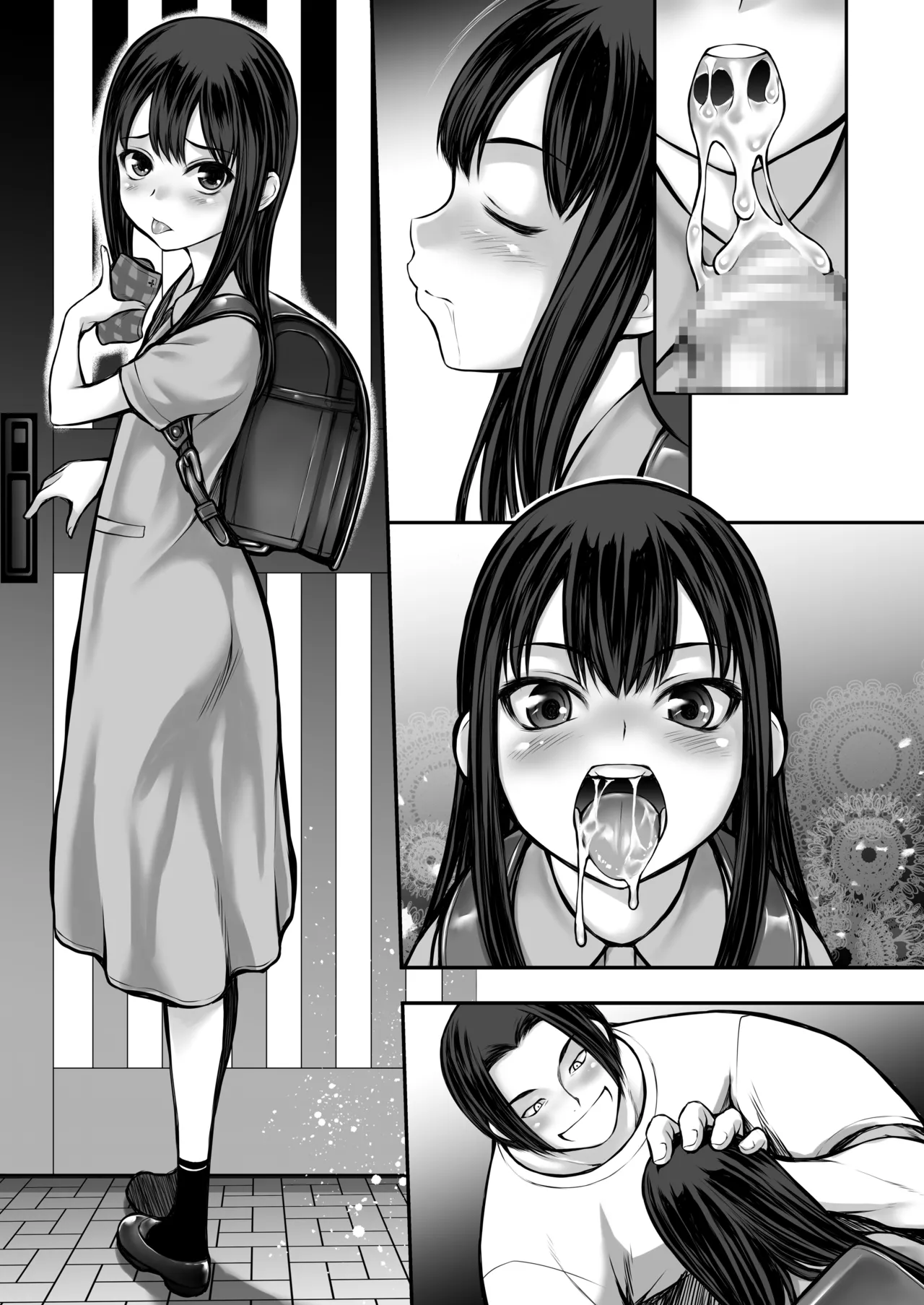 J〇姪っ娘が叔父さんの性欲処理をしています - page27