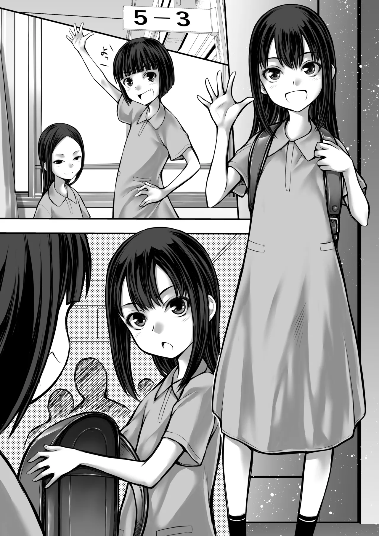 J〇姪っ娘が叔父さんの性欲処理をしています - page28