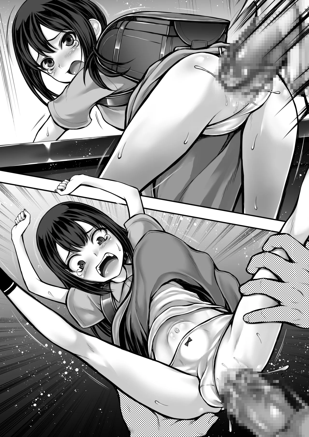 J〇姪っ娘が叔父さんの性欲処理をしています - page36