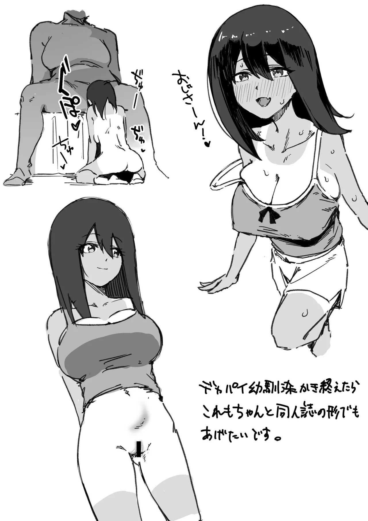ろ - page7
