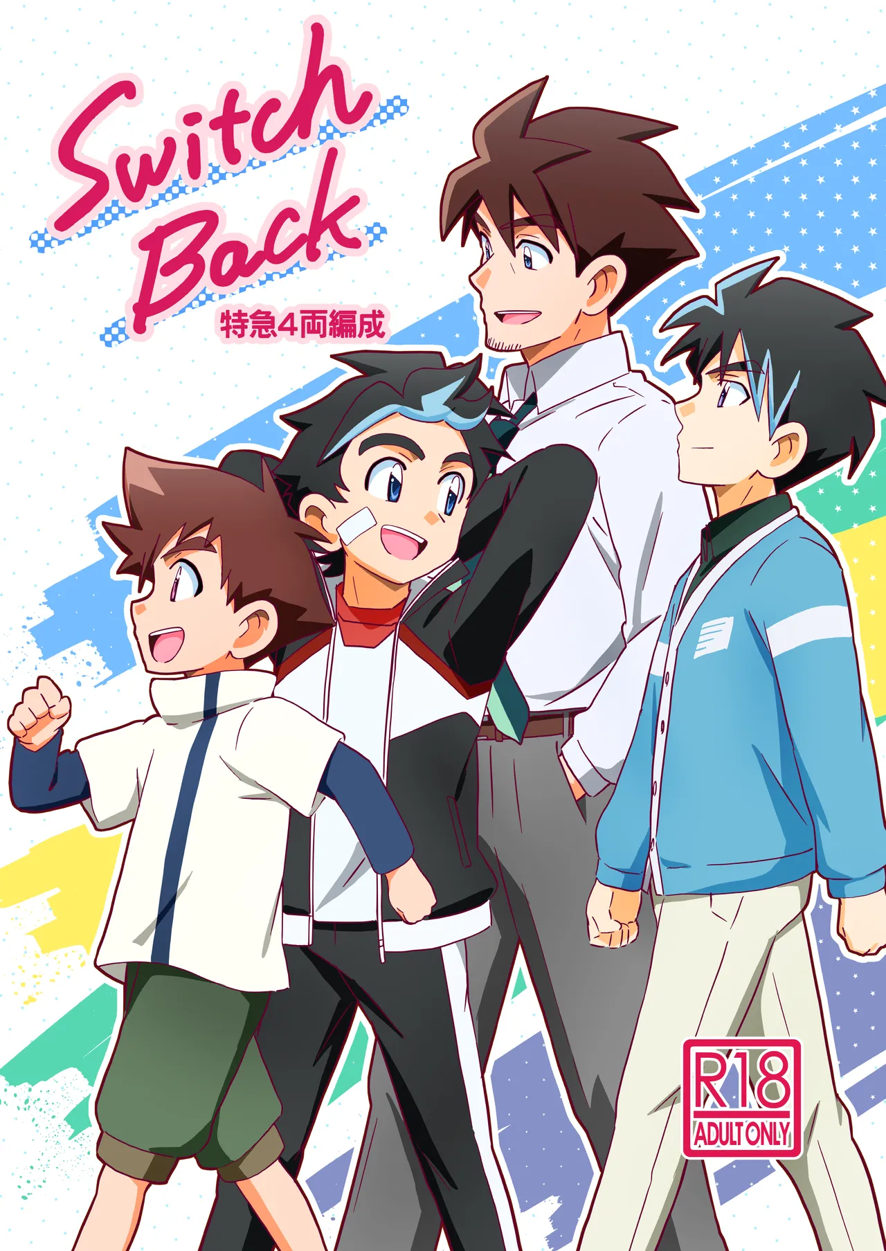 Switch Back - page2