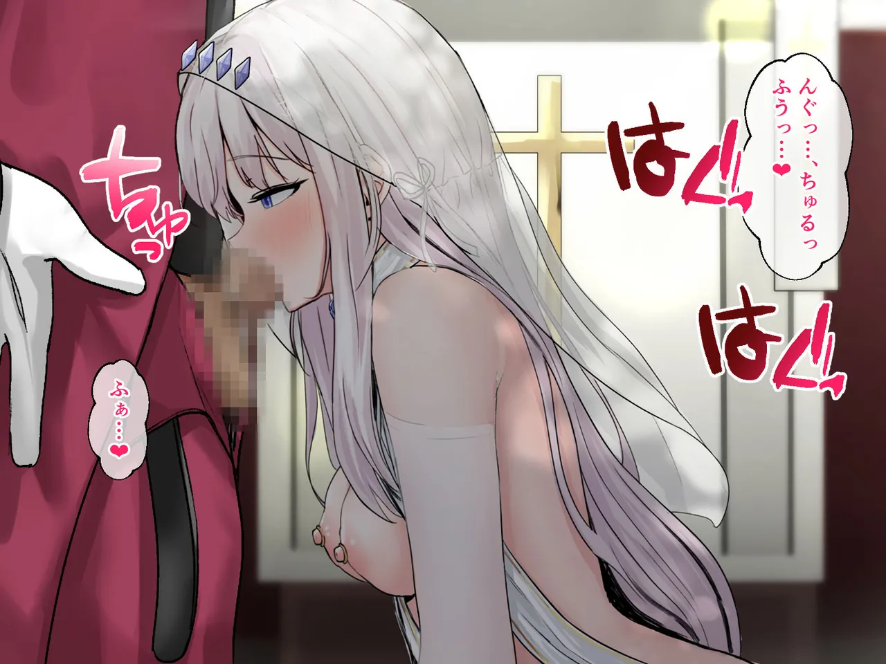 迷宮都市アサイラム CGノベル版 後編 ～聖女は堕ちて子宮で啼く～ - page140