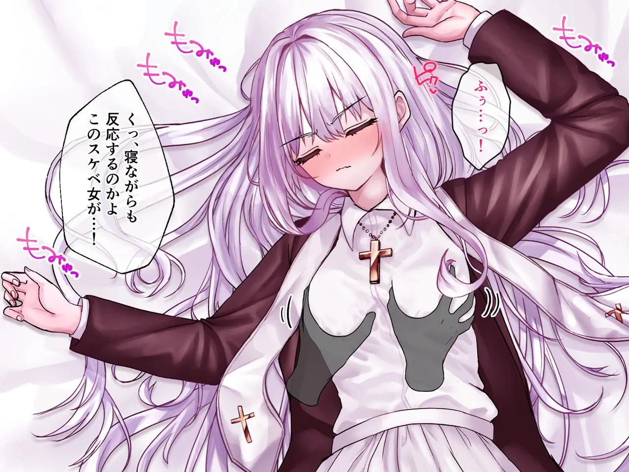 迷宮都市アサイラム CGノベル版 後編 ～聖女は堕ちて子宮で啼く～ - page4