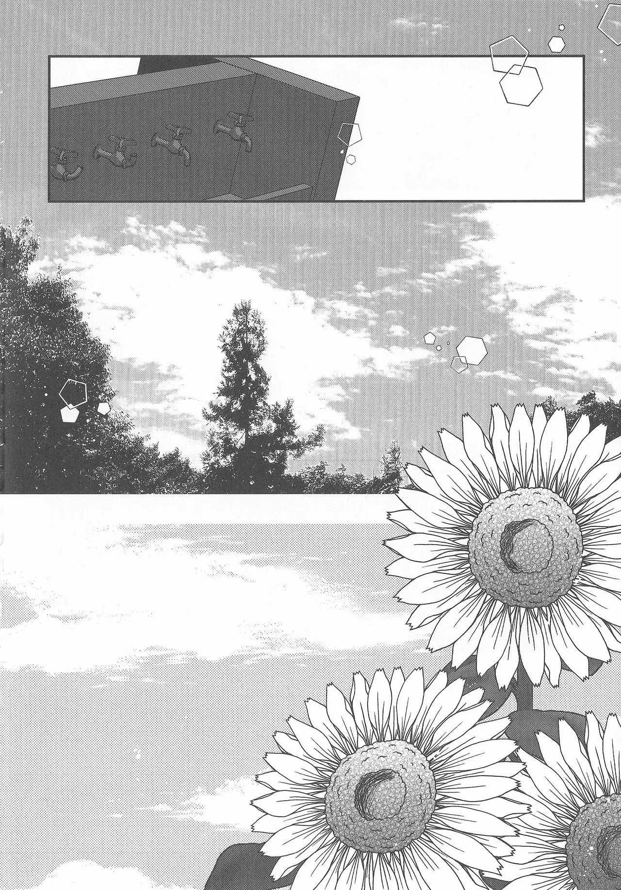 なついろ・えんどろーる - page33