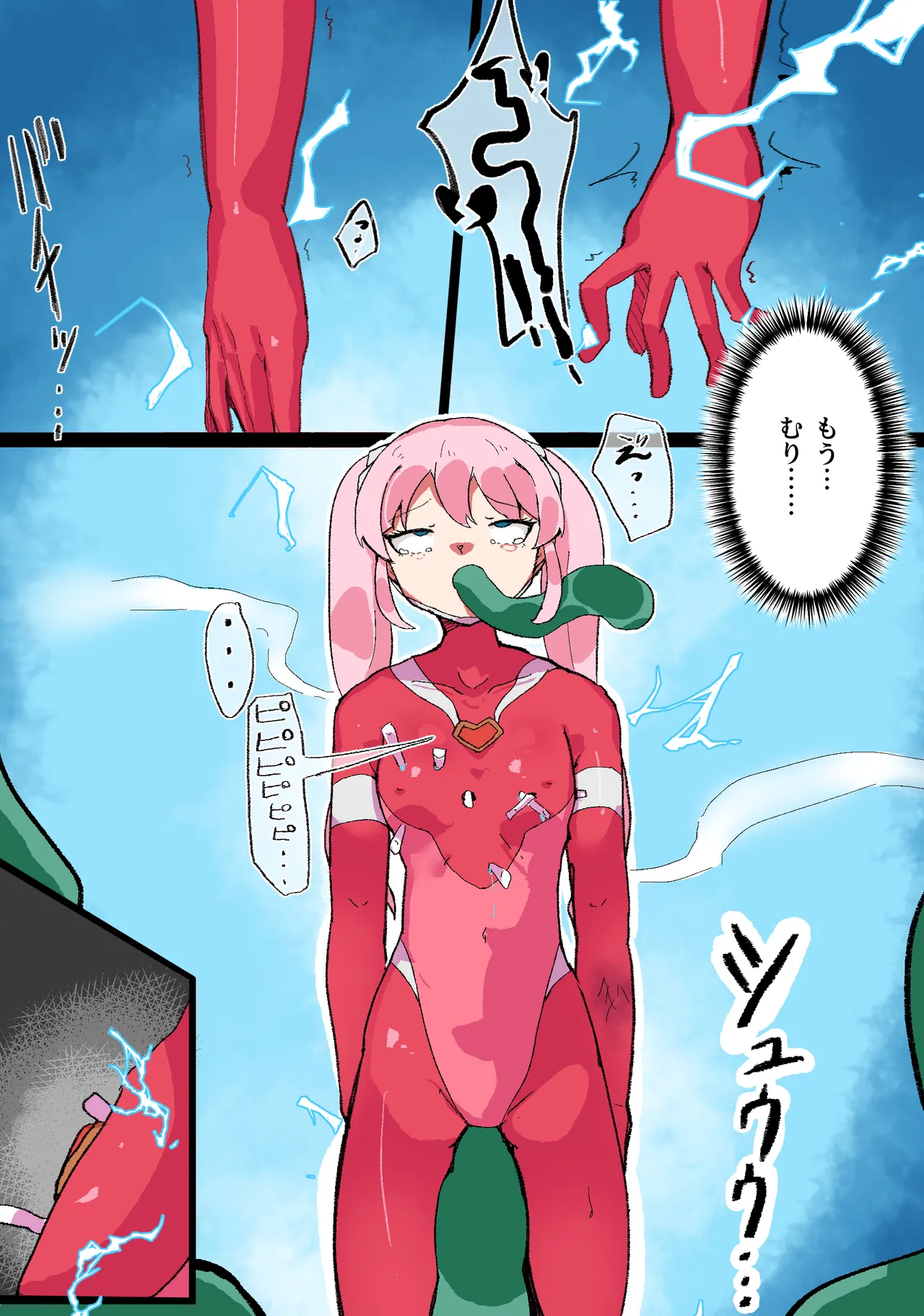 巨大ヒロインハーティアVSタコ型怪獣 - page18