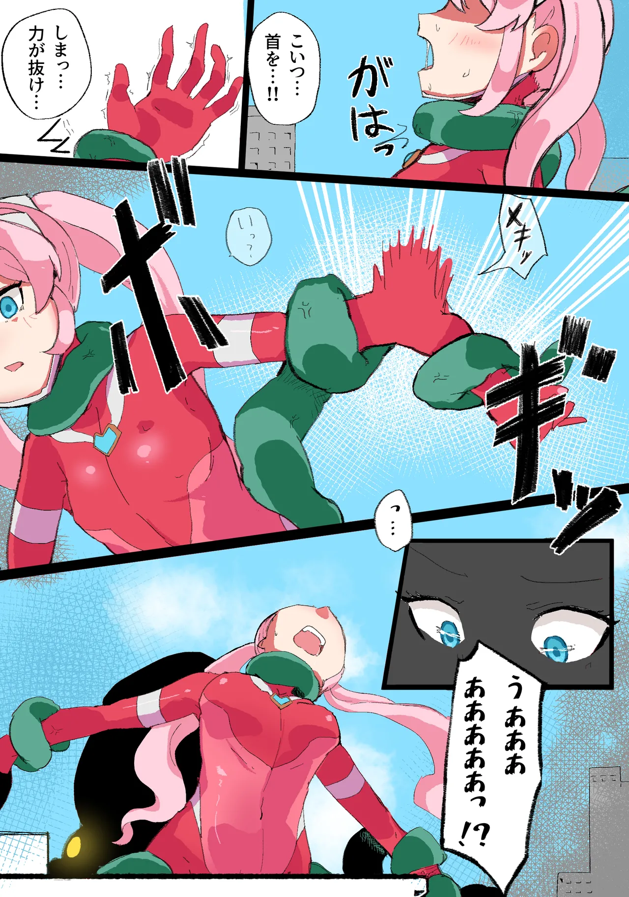 巨大ヒロインハーティアVSタコ型怪獣 - page6