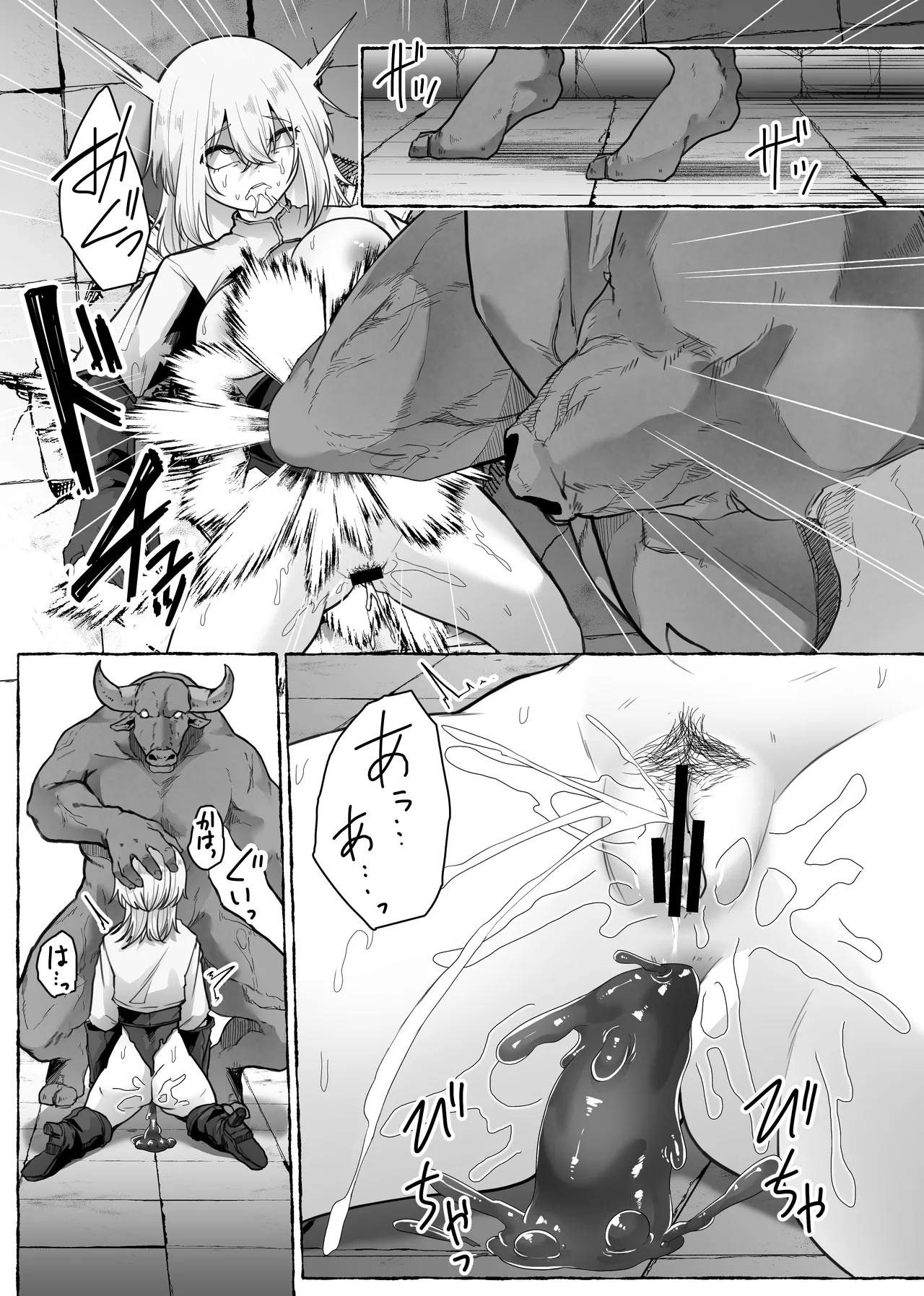 迷宮の落下天井を受け止めたら動けなくなって雑魚モンスター共の肉便器にされたんだが - page52