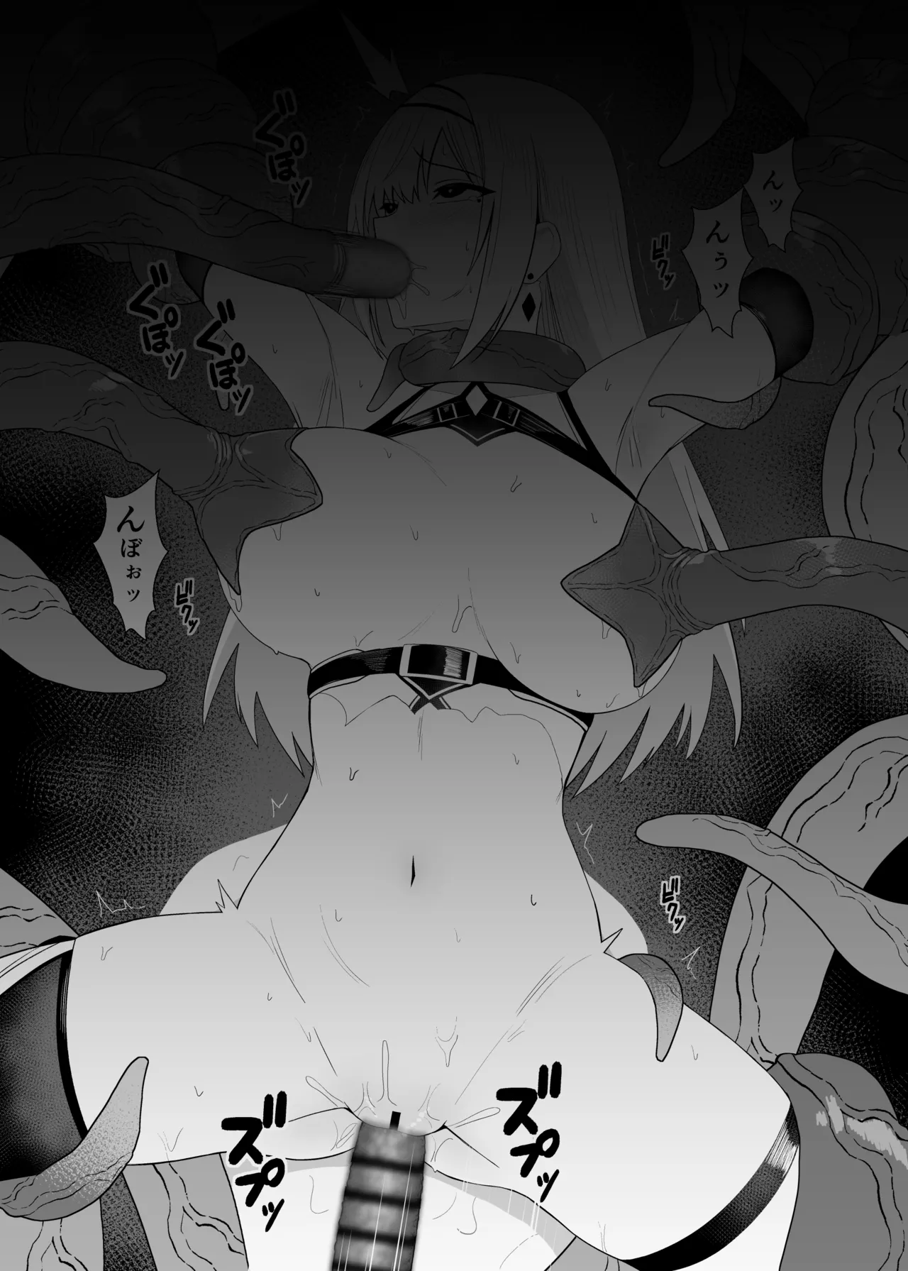 アリサ 外伝 -触手編- - page57