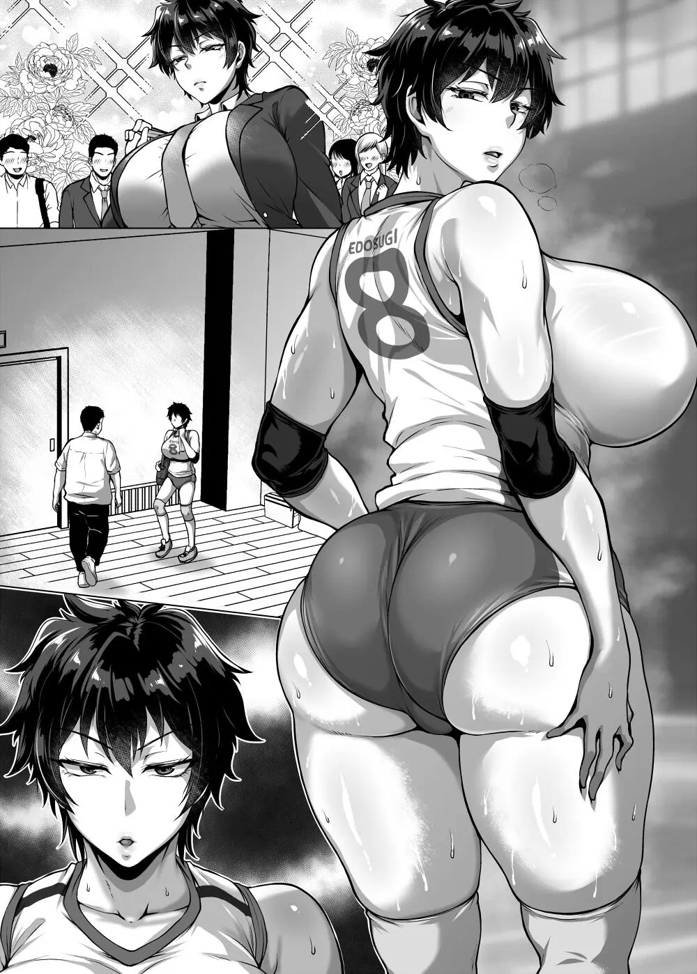 漫画 - page13