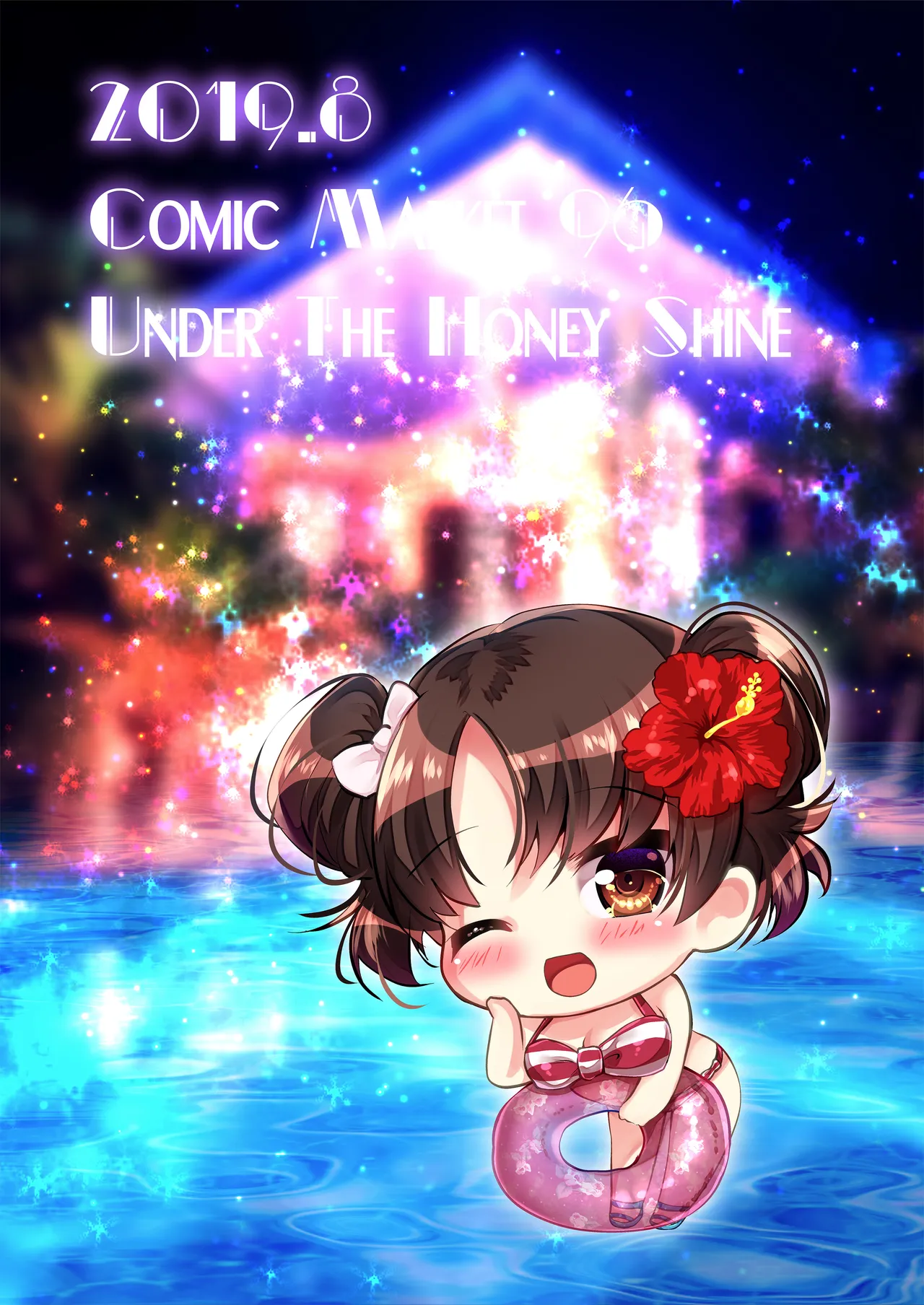 おさななじみのりゆなちゃんと2人ぼっちプールでちゃぷちゃぷヌレヌレいちゃラブH♥ - page12