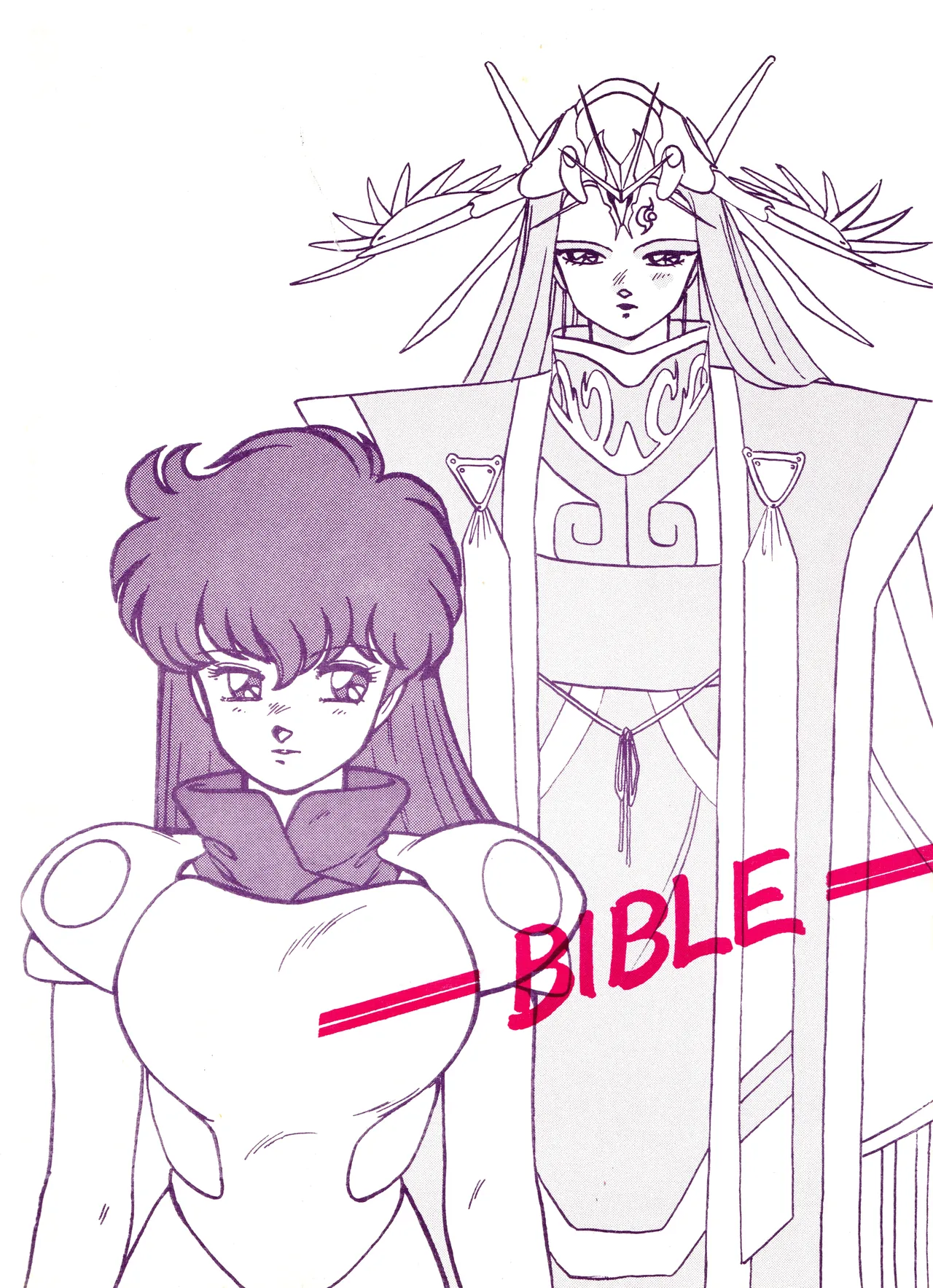 Little tomorrow Vol.5 - page56