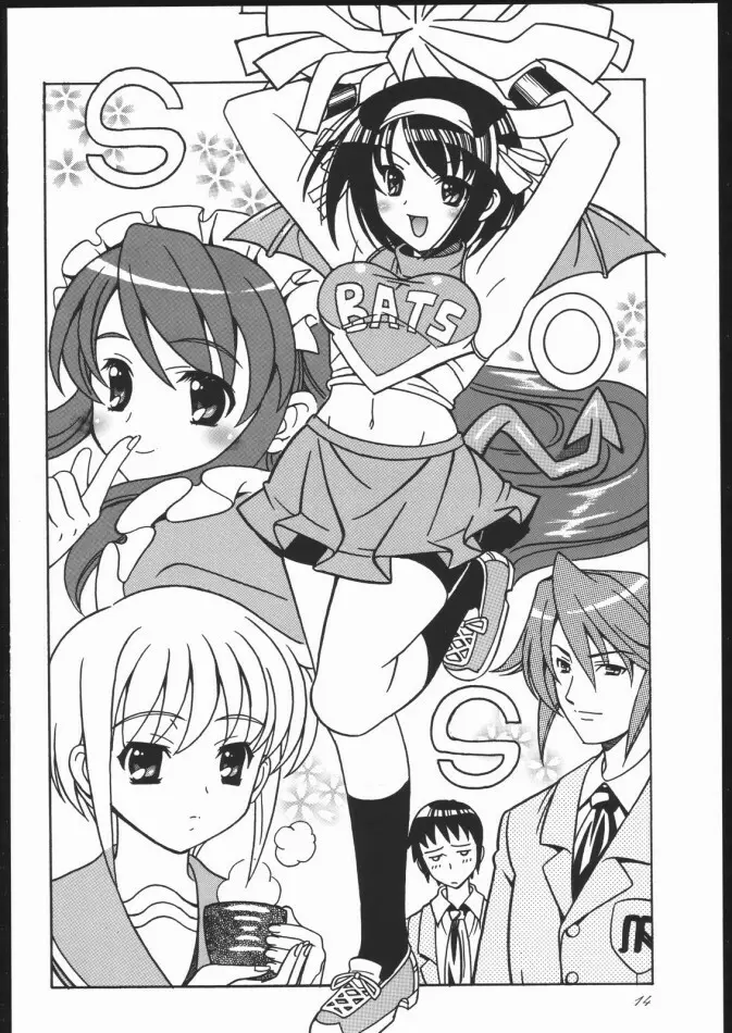 夏姫 -NATUKI- - page13