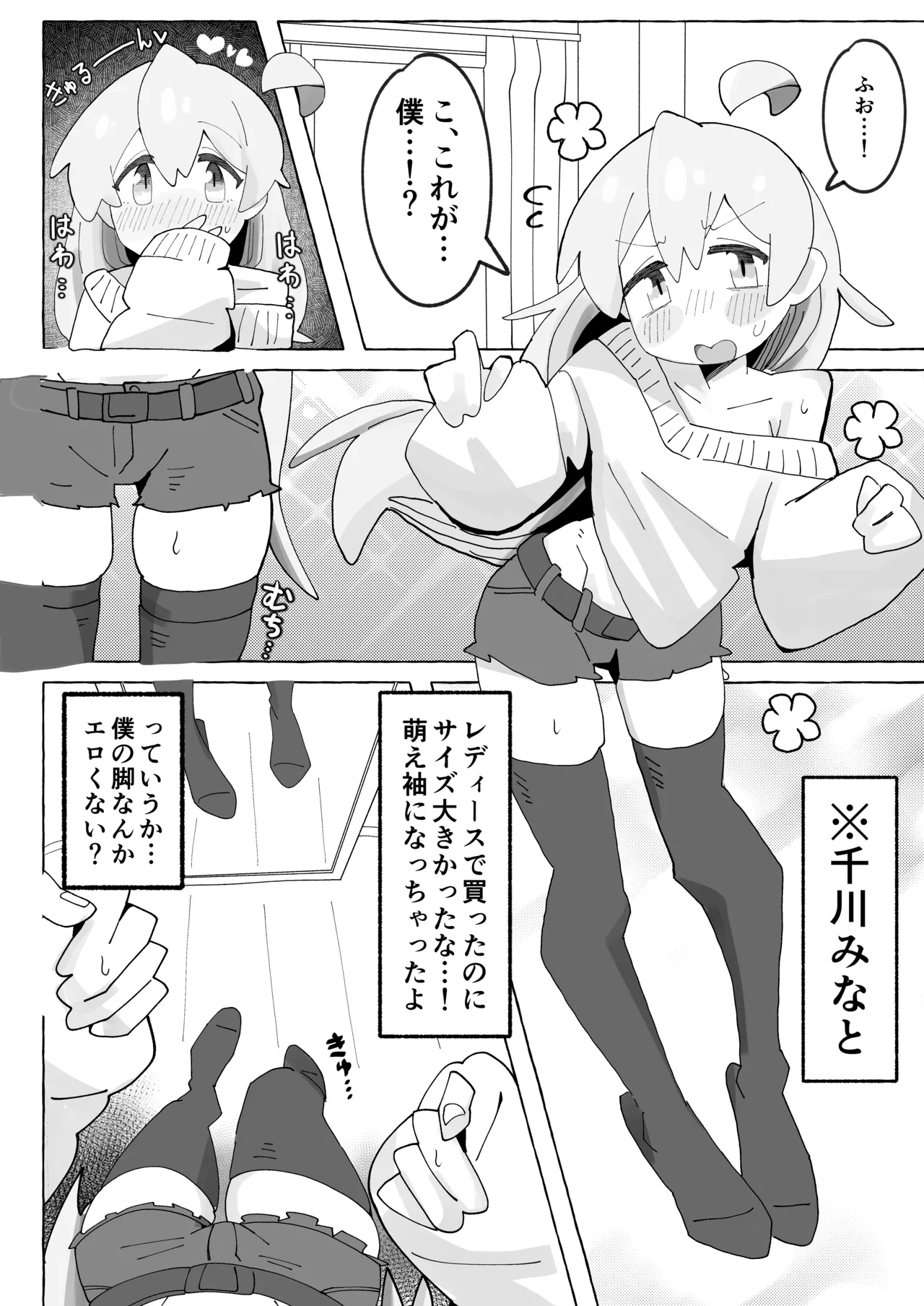 竿本4 - page4