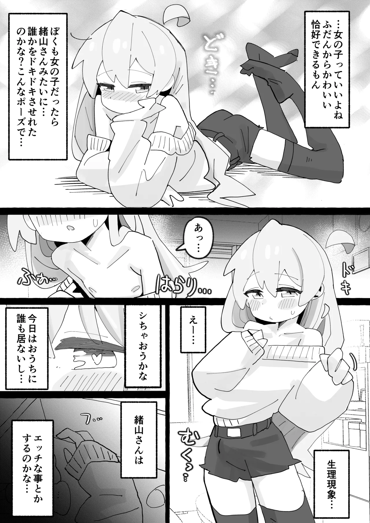 竿本4 - page5