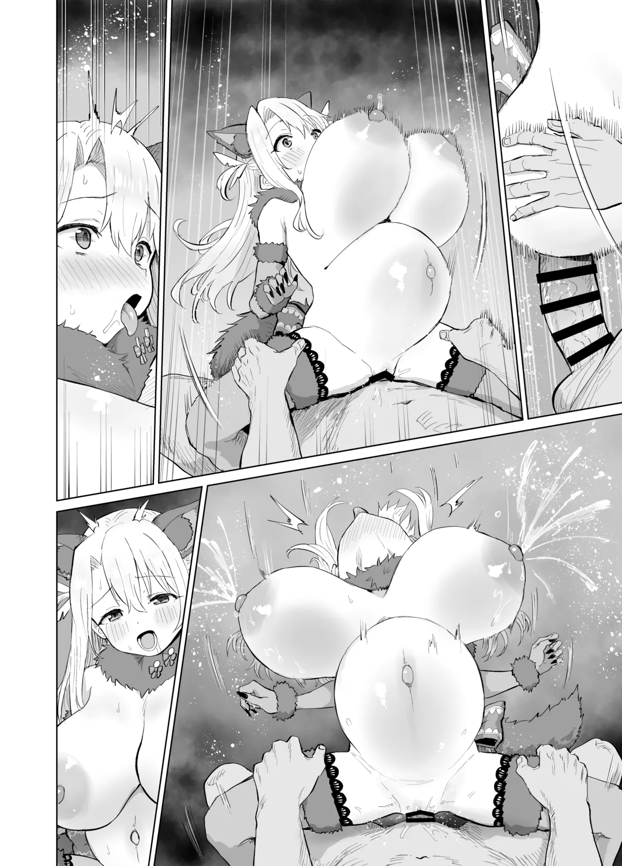 イリヤとボテH - page13