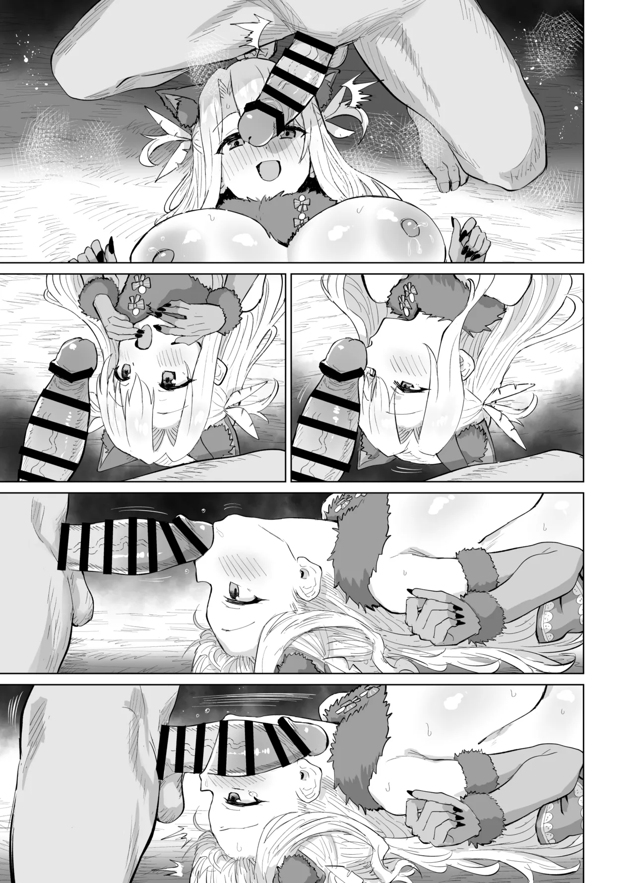 イリヤとボテH - page18