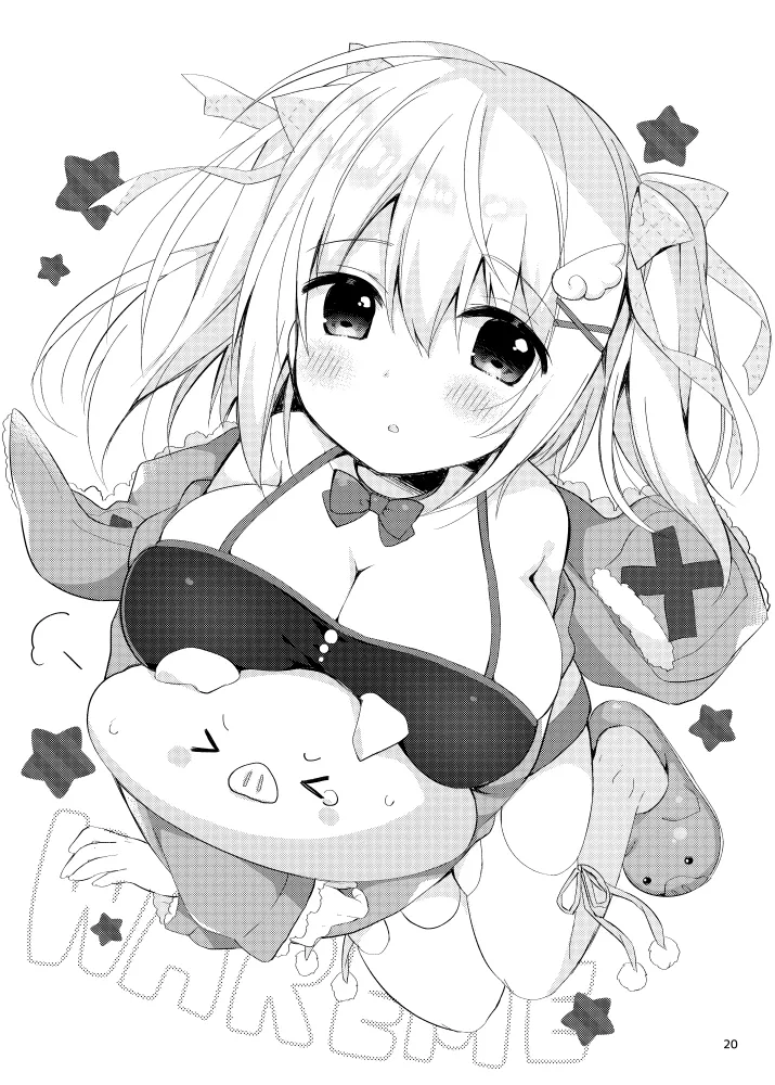 われめのおなにっき ～処女だけど えっちに描きたい エロ同人～ - page19