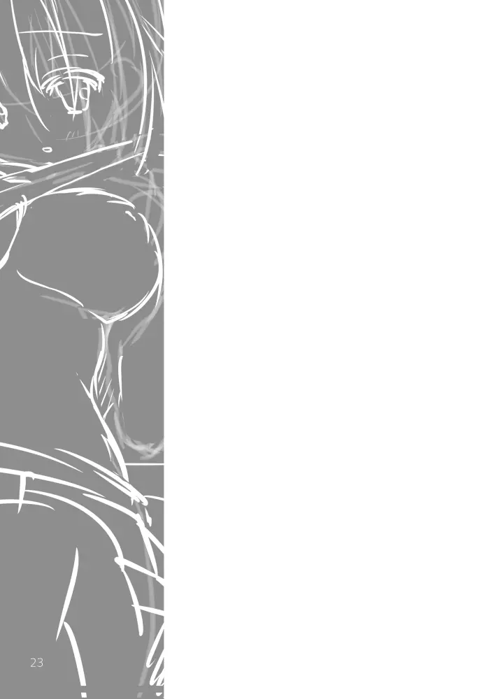 ショタ女装男子はハイトク者 - page20