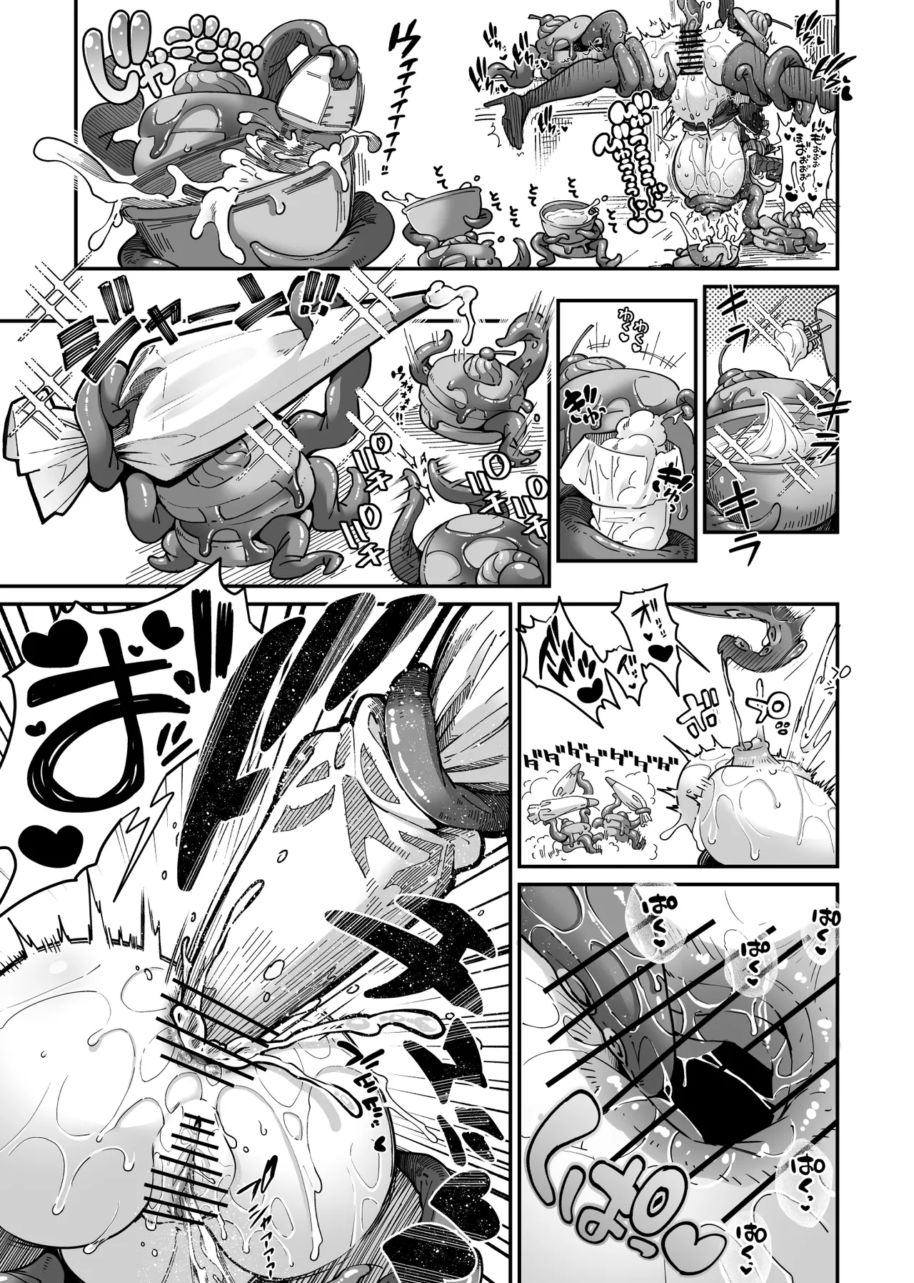 沢山のパンちゃんとなかよしするジュリ - page8