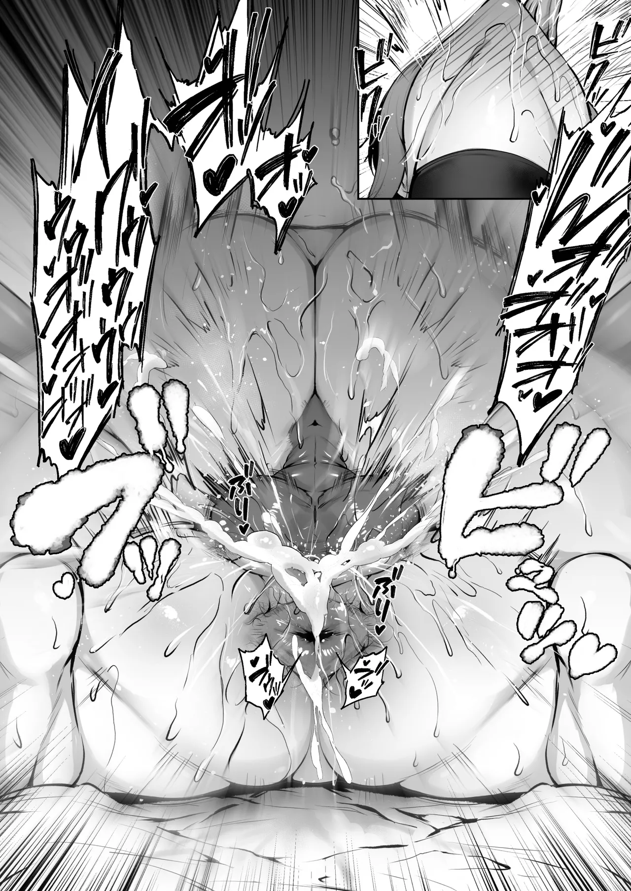 水着ラピ - page5