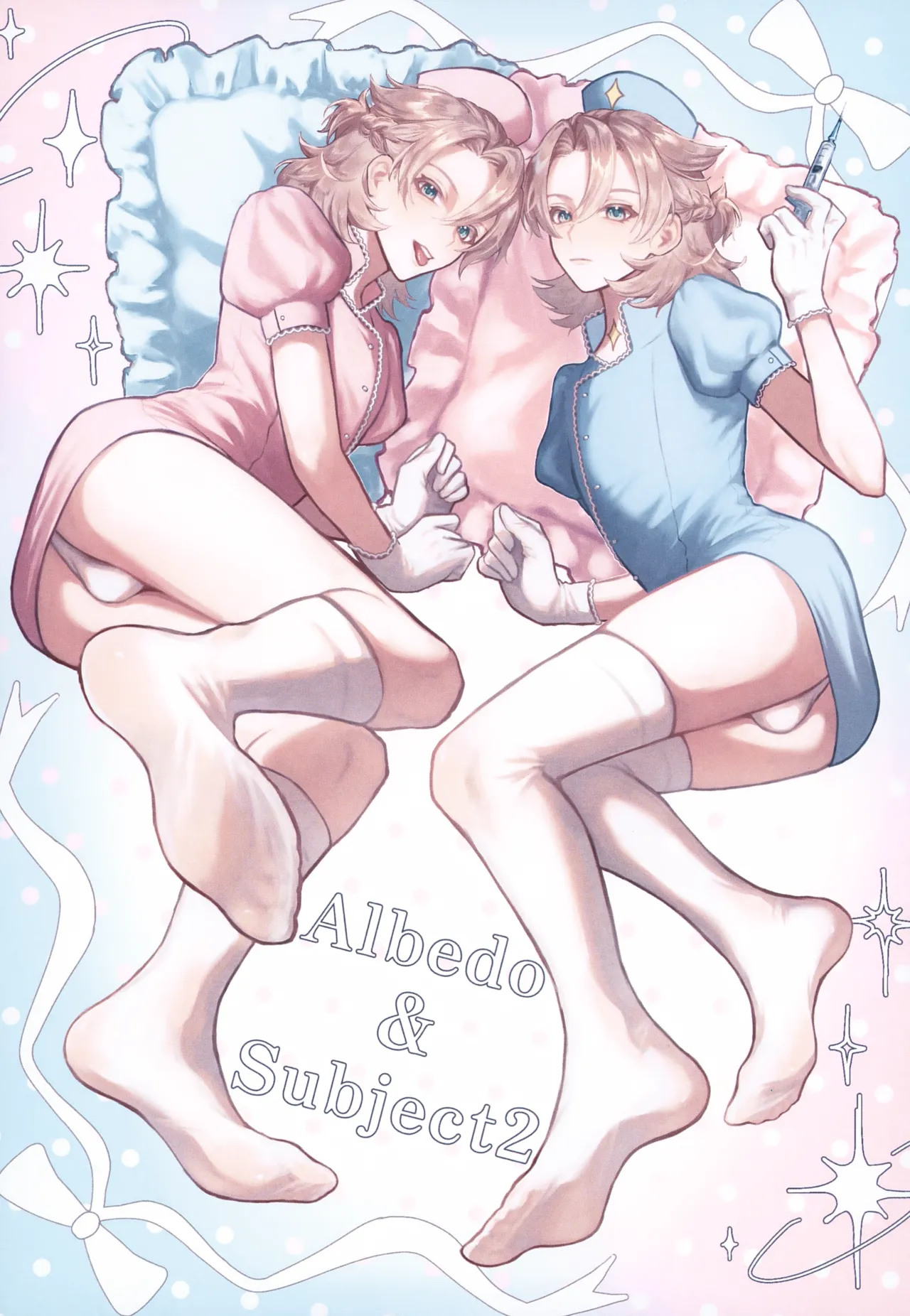 原罪～少年劣情てんぷてーしょん～ - page6